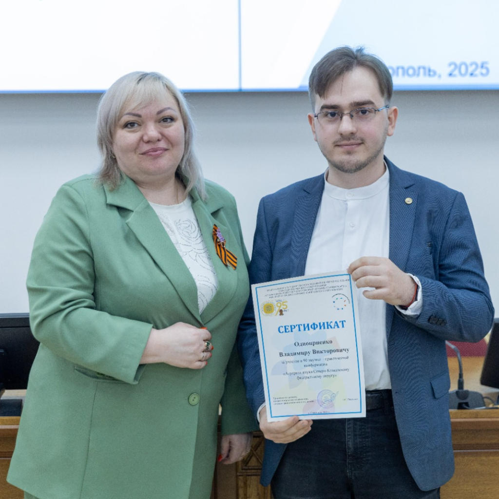 В СтГАУ состоялась конференция «Аграрная наука - Северо-Кавказскому федеральному округу»