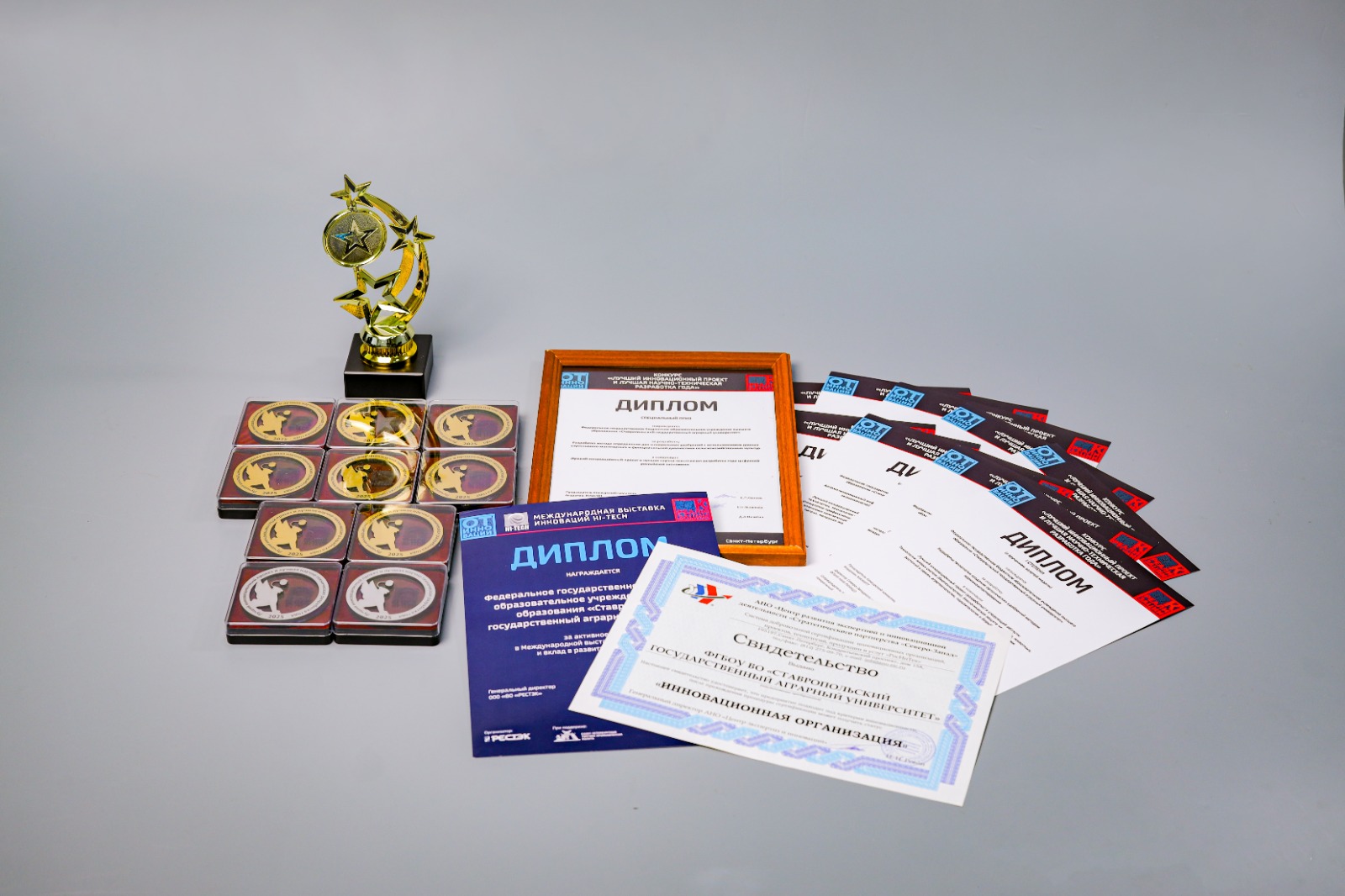Разработки ученых СтГАУ получили 10 медалей выставки «Hi-Tech-2025»