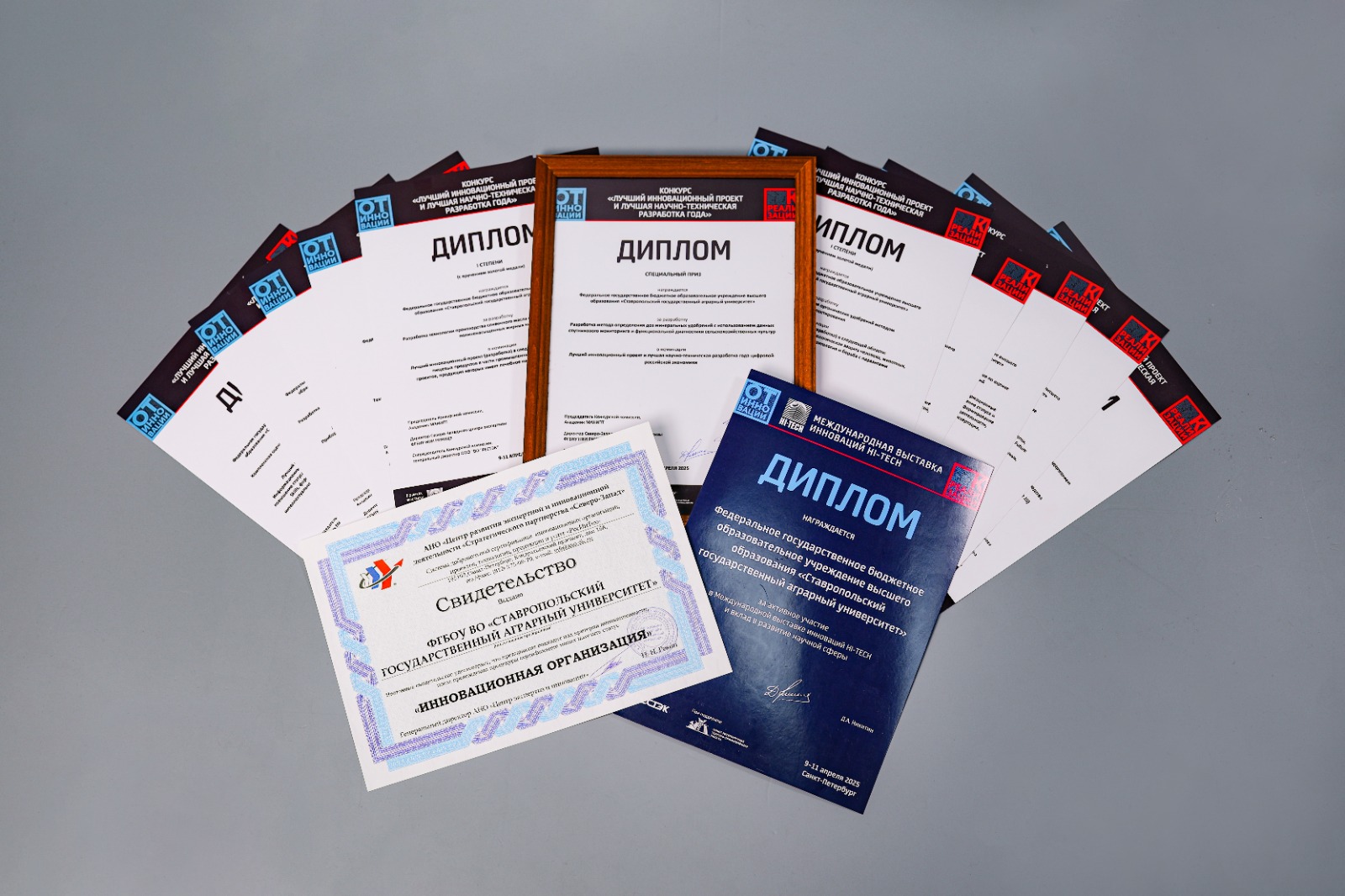 Разработки ученых СтГАУ получили 10 медалей выставки «Hi-Tech-2025»