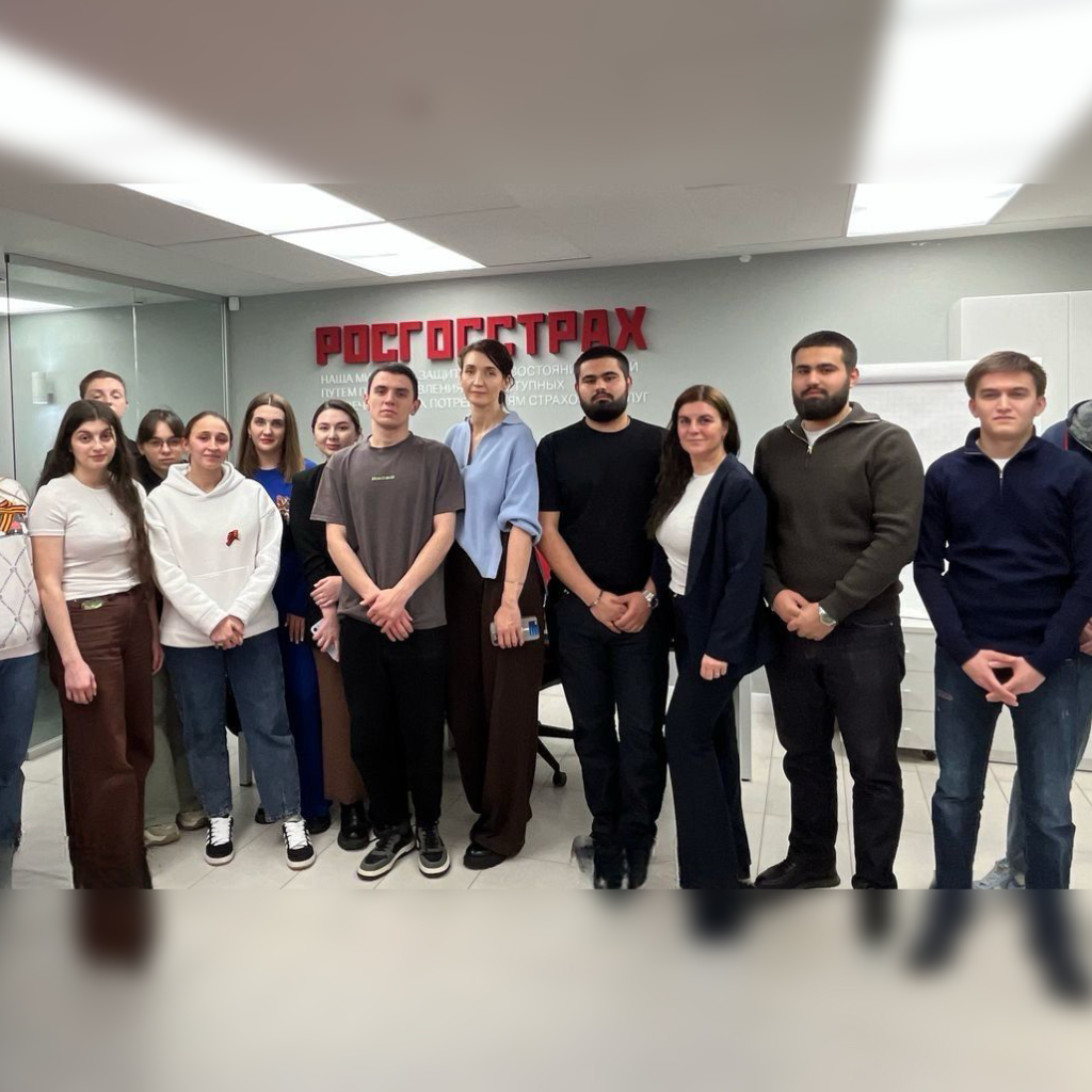 Студенты СтГАУ посетили выездное занятие в страховой компании