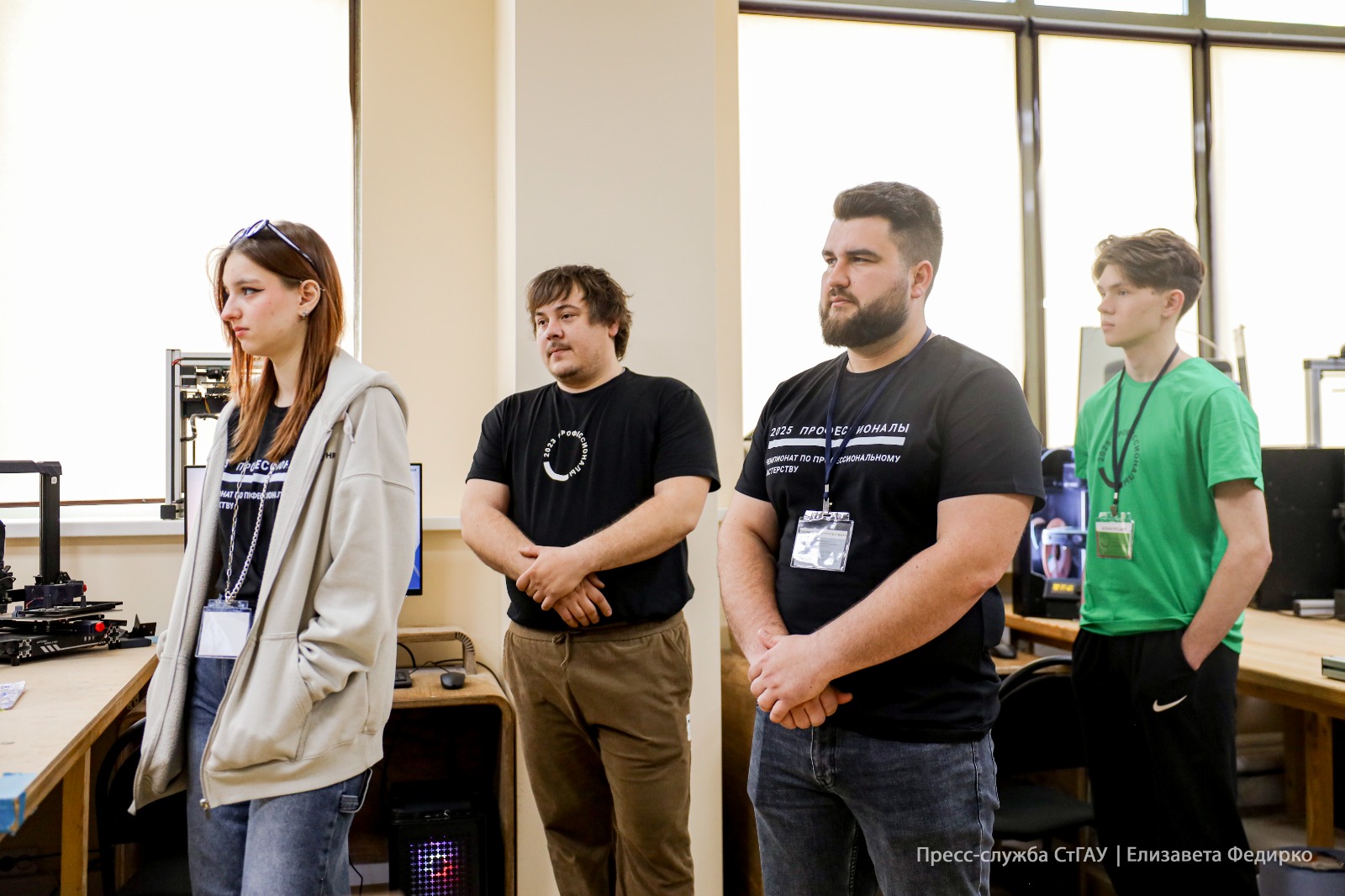 В СтГАУ стартовал Итоговый этап Чемпионата «Профессионалы»