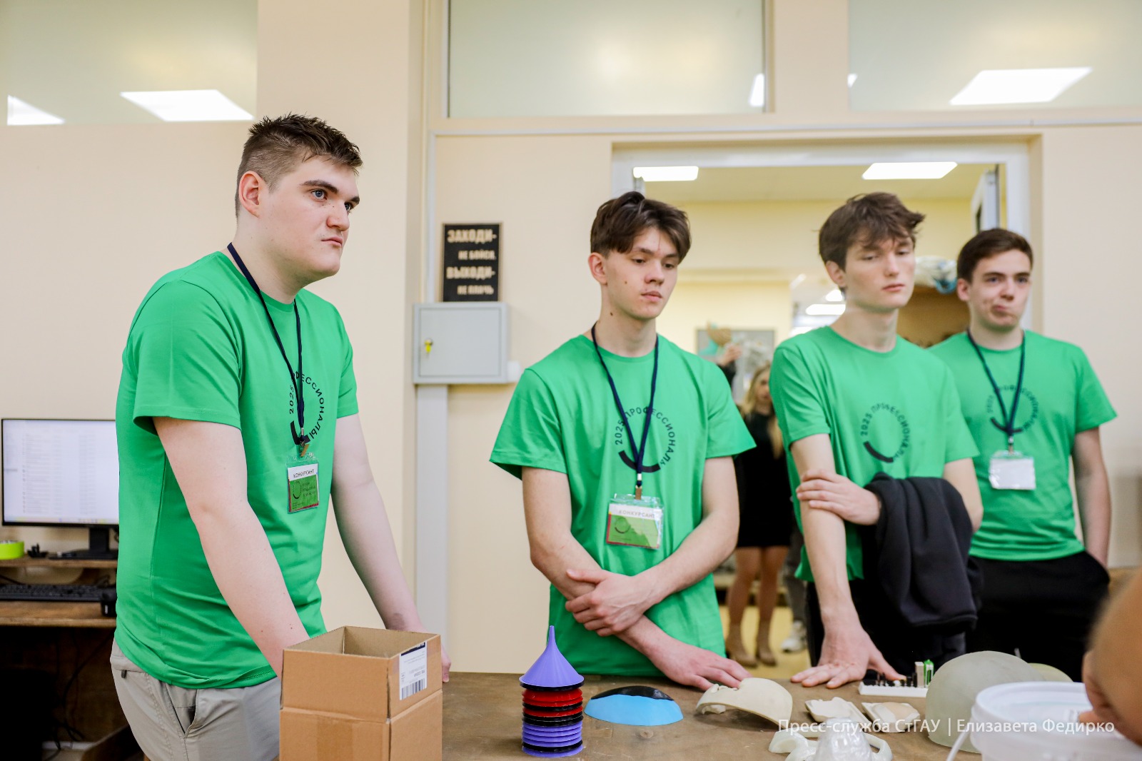 В СтГАУ стартовал Итоговый этап Чемпионата «Профессионалы»