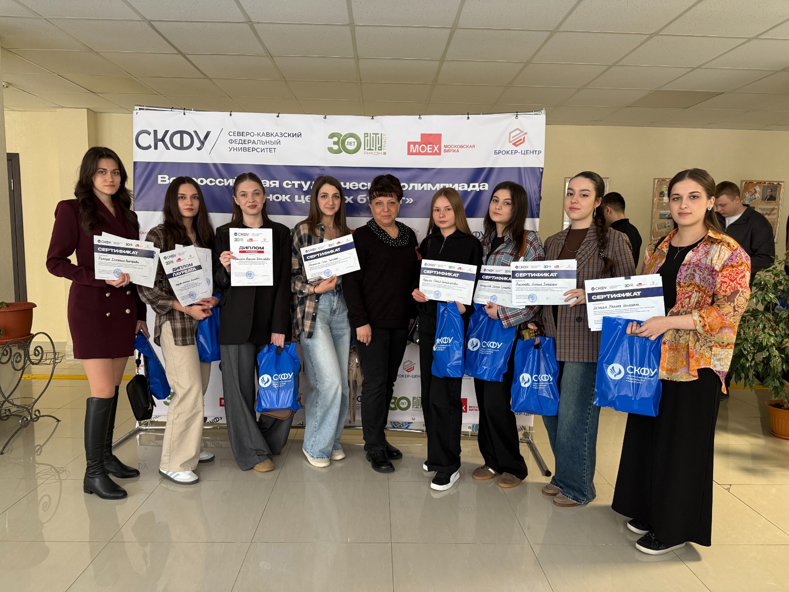 Студентка СтГАУ — призер Всероссийской олимпиады «Рынок ценных бумаг»