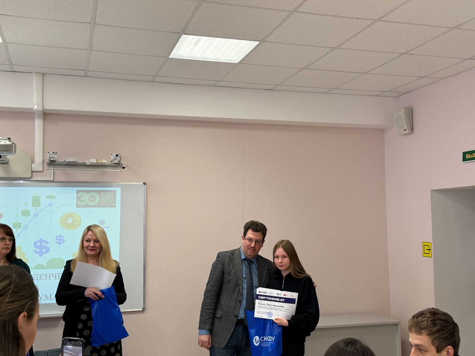 Студентка СтГАУ — призер Всероссийской олимпиады «Рынок ценных бумаг»