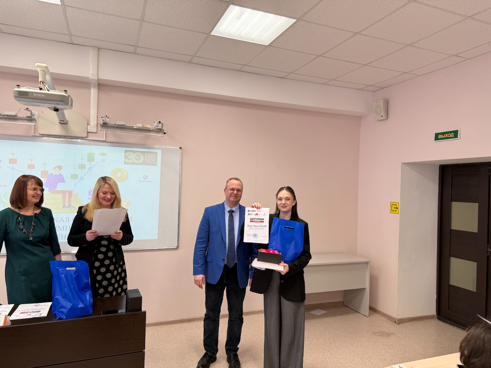 Студентка СтГАУ — призер Всероссийской олимпиады «Рынок ценных бумаг»