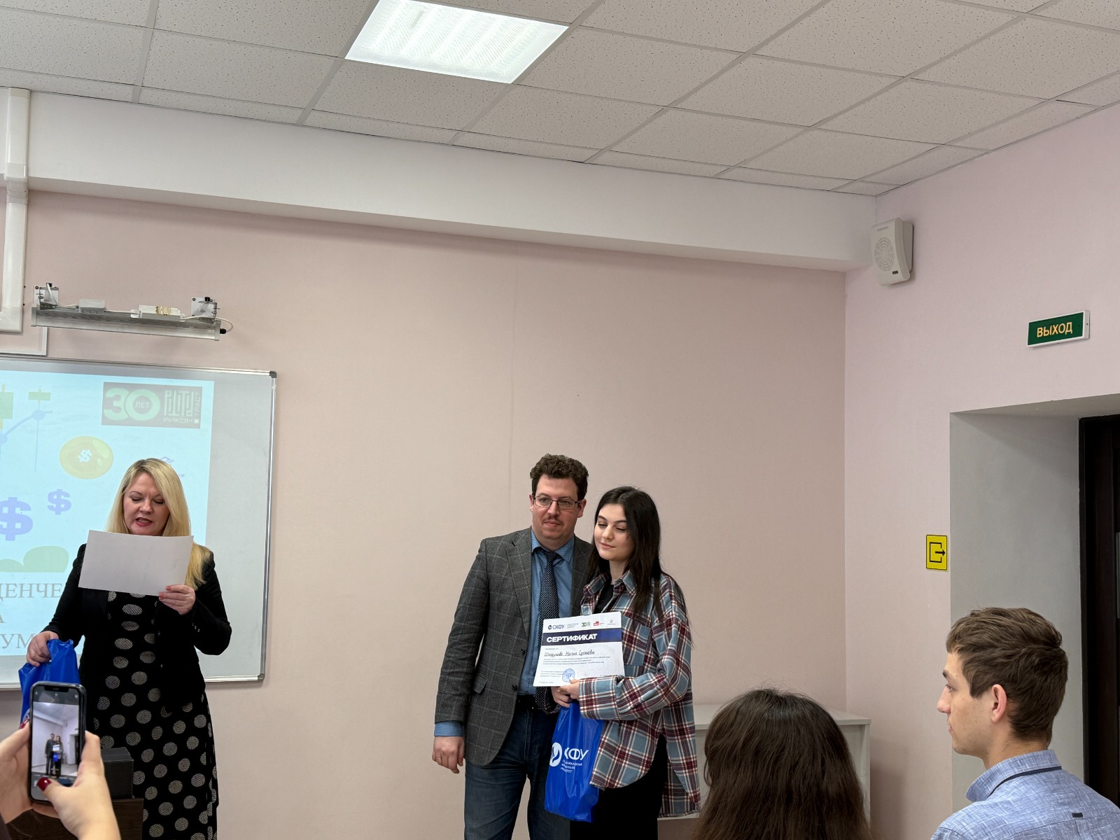 Студентка СтГАУ — призер Всероссийской олимпиады «Рынок ценных бумаг»