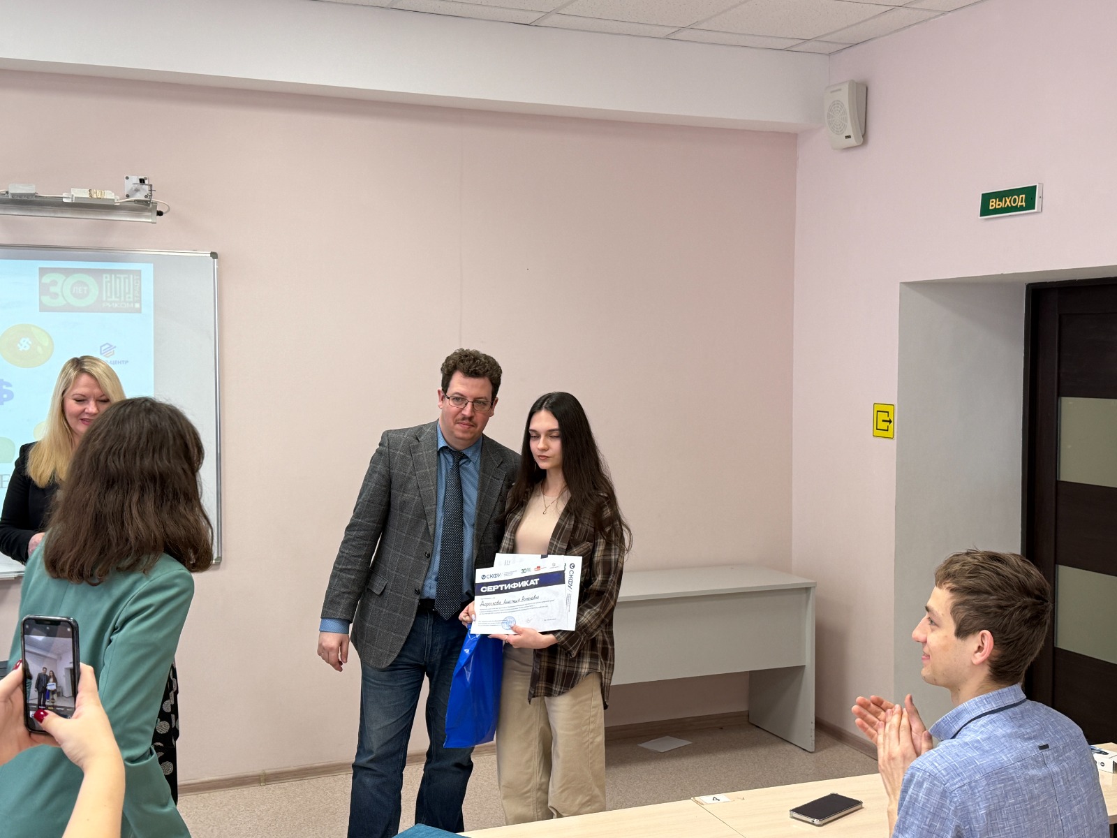 Студентка СтГАУ — призер Всероссийской олимпиады «Рынок ценных бумаг»