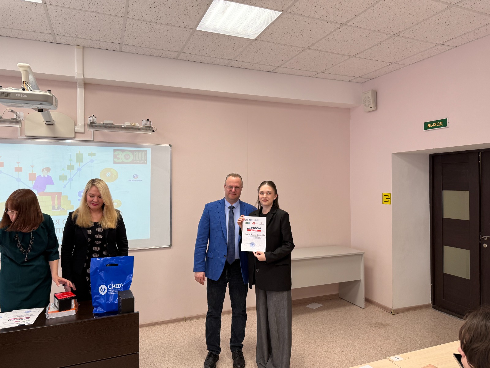 Студентка СтГАУ — призер Всероссийской олимпиады «Рынок ценных бумаг»