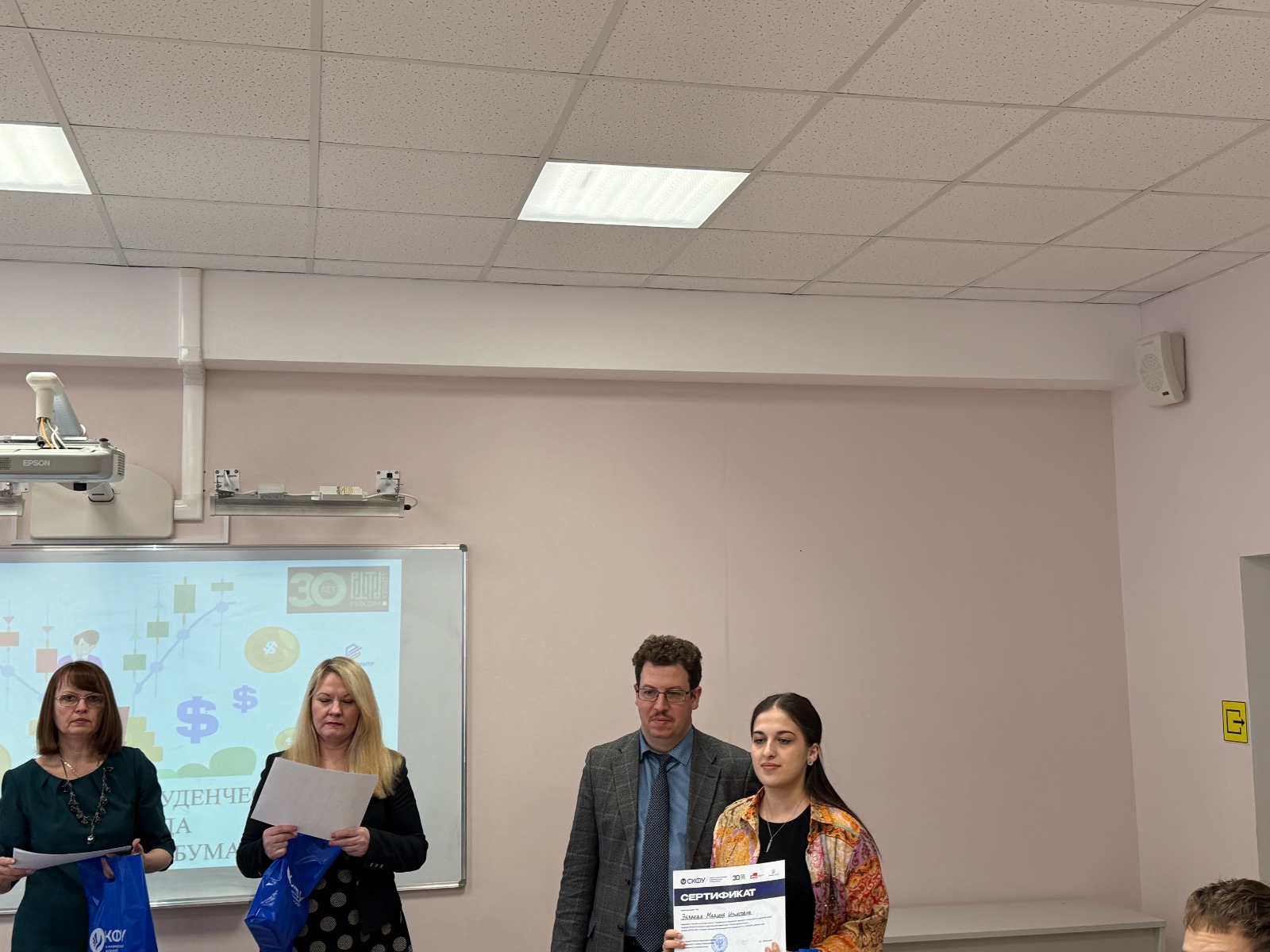 Студентка СтГАУ — призер Всероссийской олимпиады «Рынок ценных бумаг»