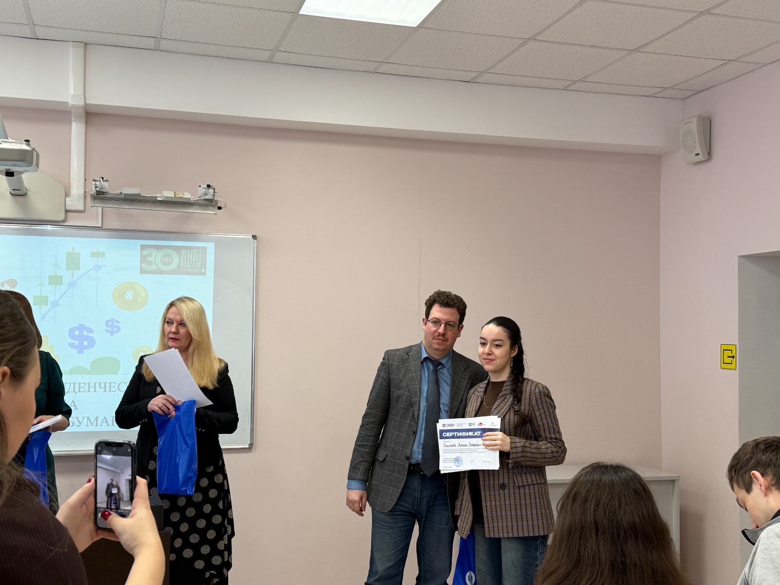 Студентка СтГАУ — призер Всероссийской олимпиады «Рынок ценных бумаг»