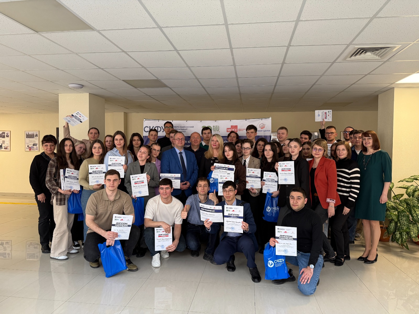 Студентка СтГАУ — призер Всероссийской олимпиады «Рынок ценных бумаг»