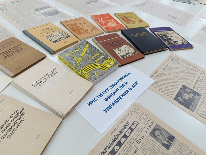 В СтГАУ издан биобиблиографический указатель «Солдат. Ученый. Педагог»