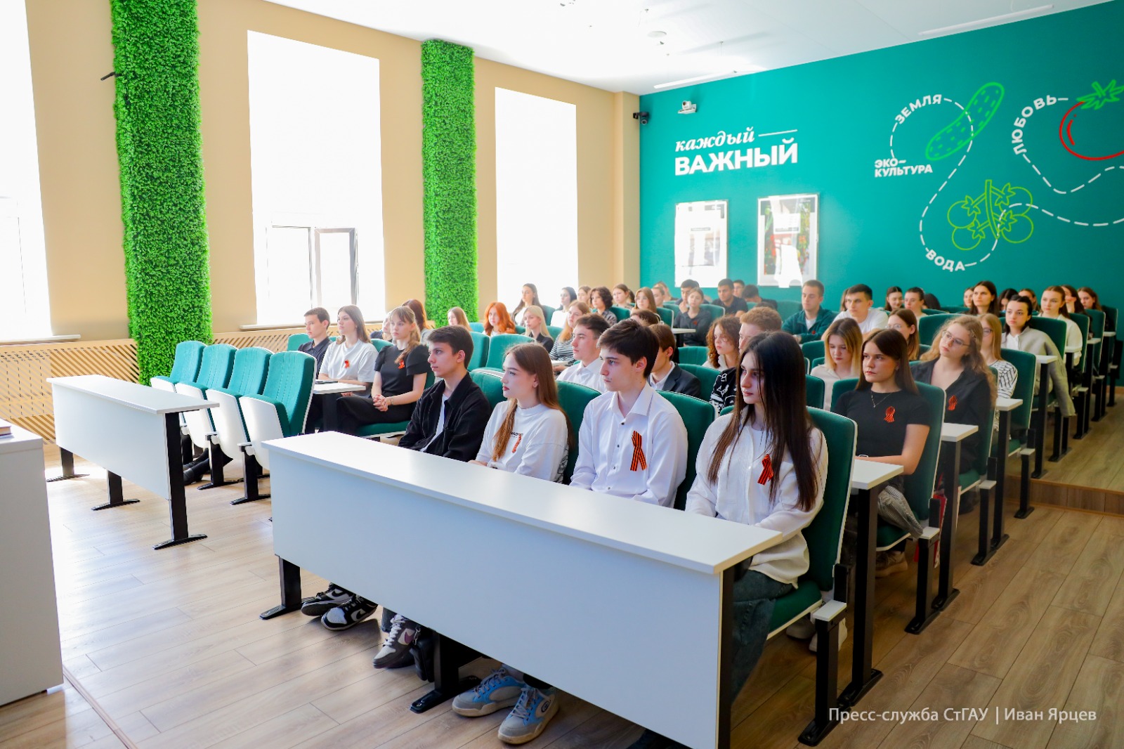 В СтГАУ прошла конференция в честь 80-летия Победы в Великой Отечественной войне