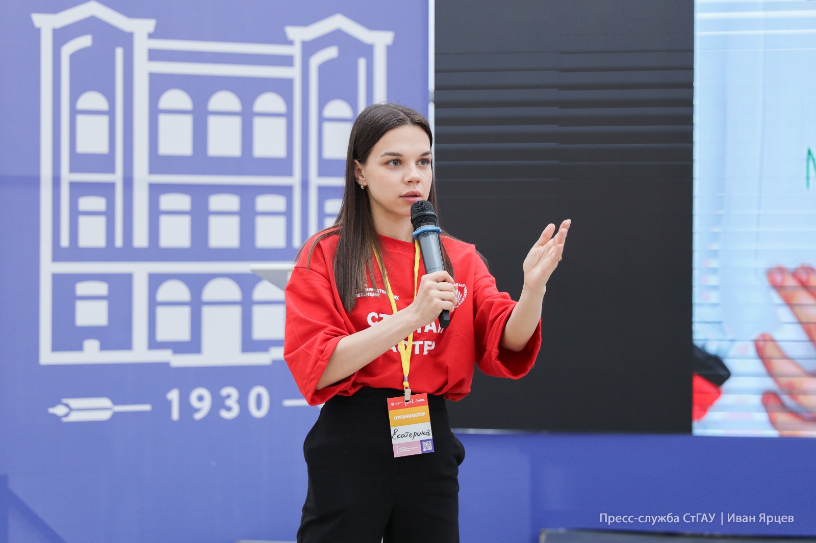 В СтГАУ завершился цикл тренингов предпринимательских компетенций