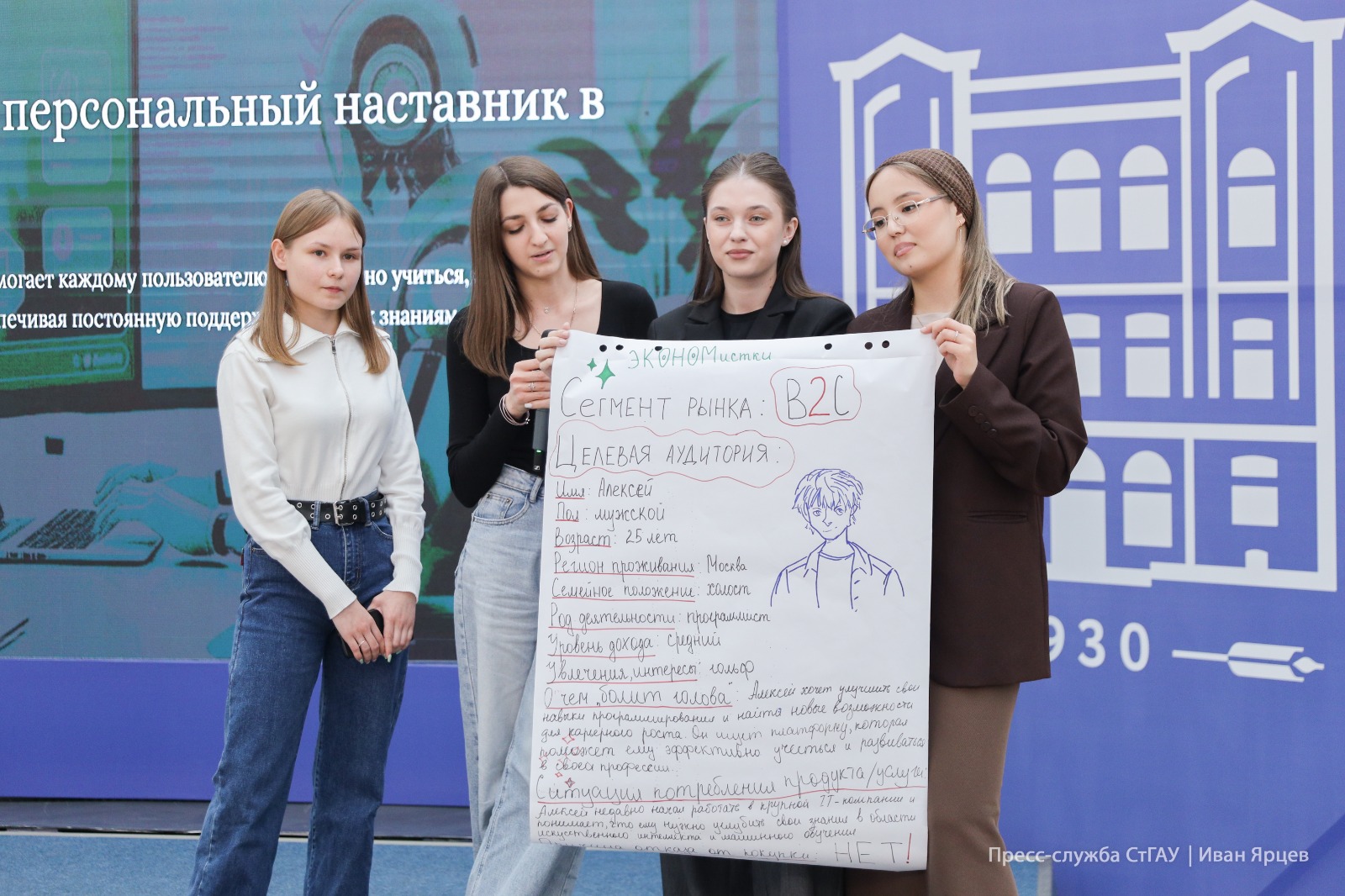 В СтГАУ завершился цикл тренингов предпринимательских компетенций