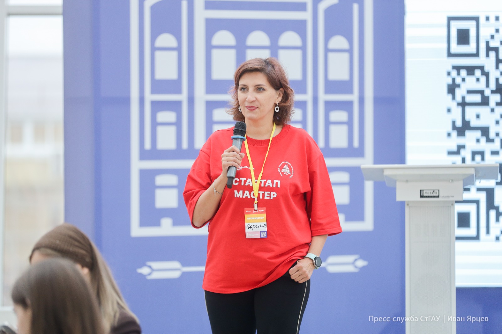 В СтГАУ завершился цикл тренингов предпринимательских компетенций