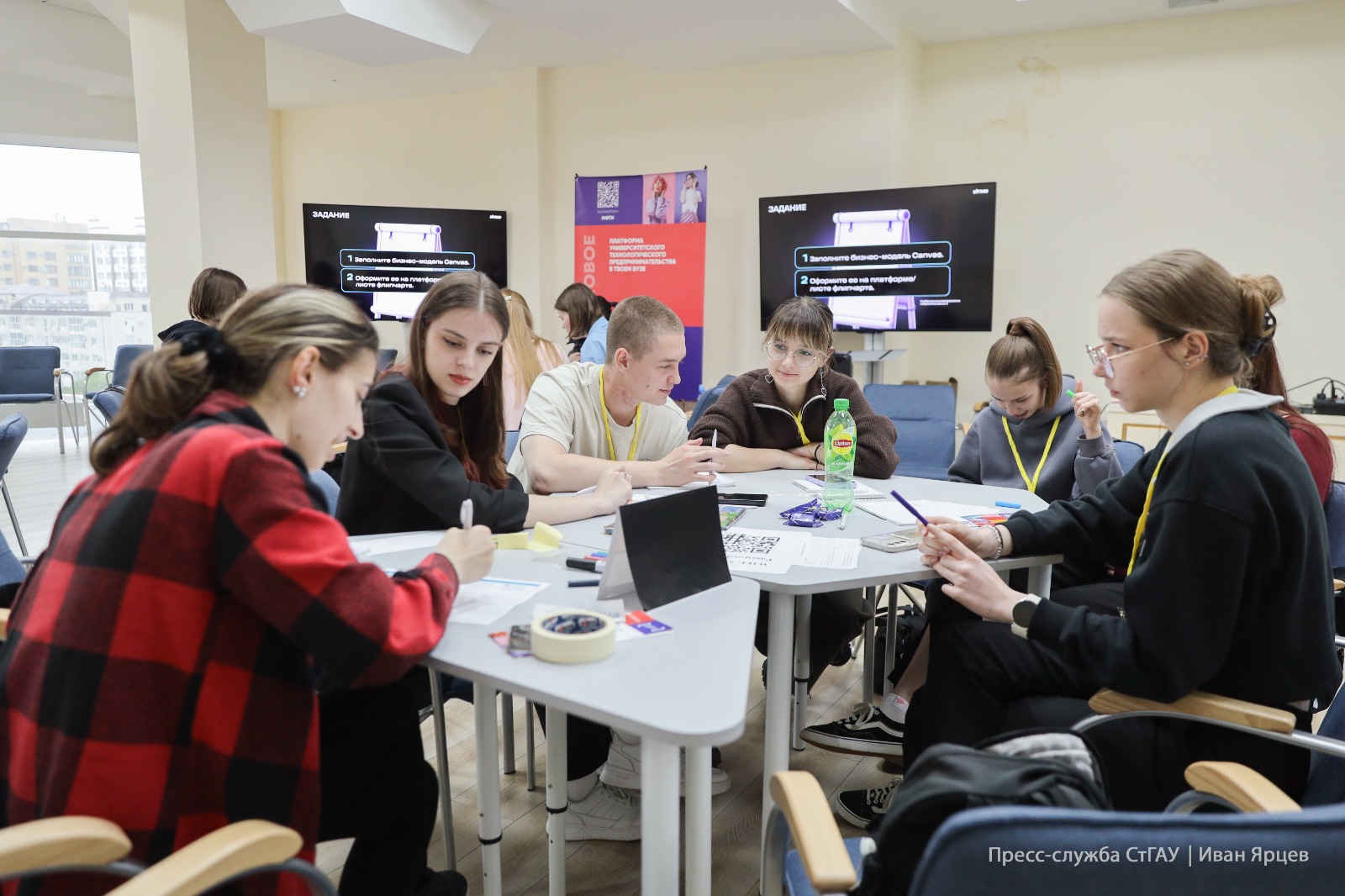 В СтГАУ завершился цикл тренингов предпринимательских компетенций