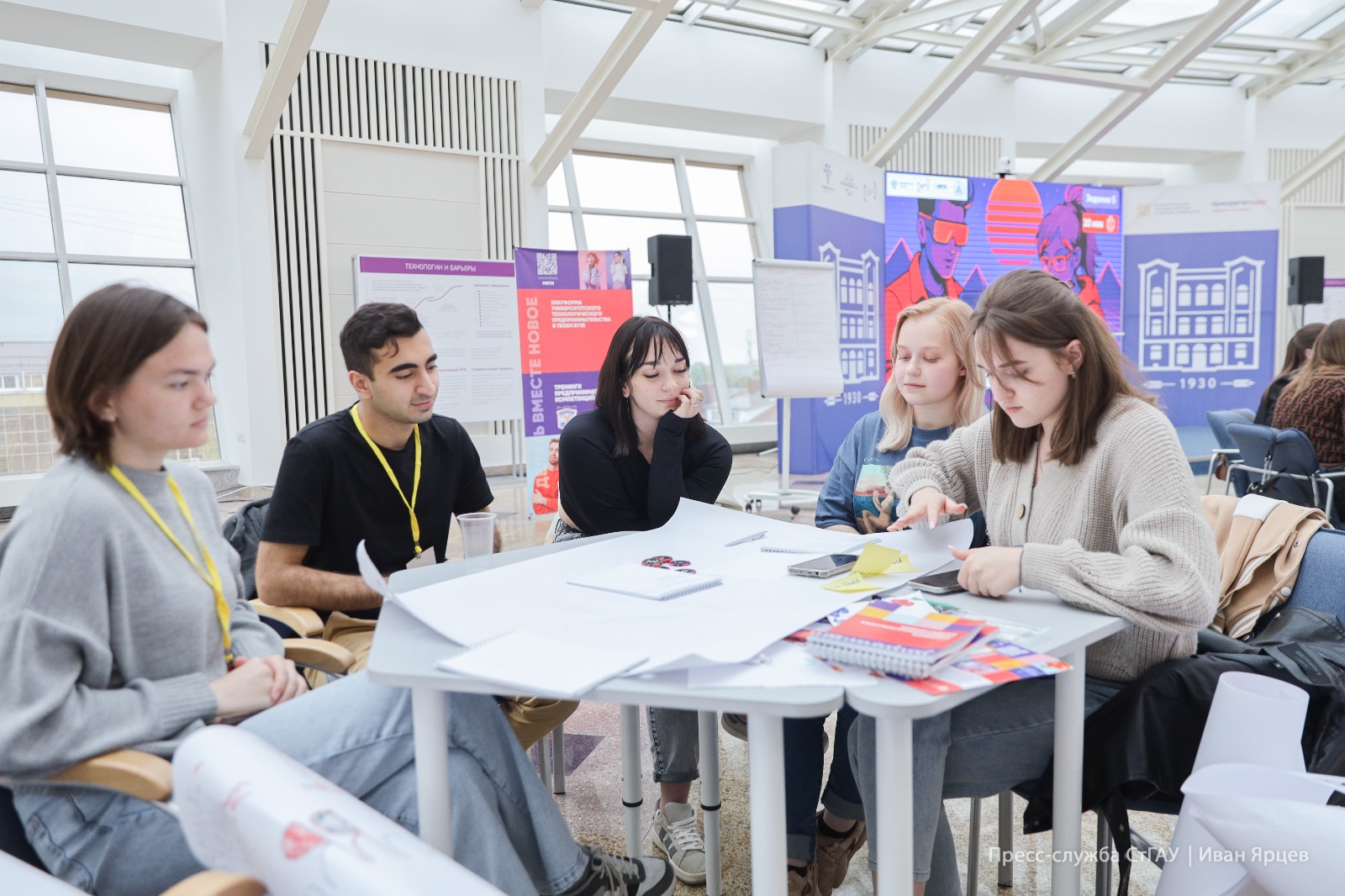 В СтГАУ завершился цикл тренингов предпринимательских компетенций