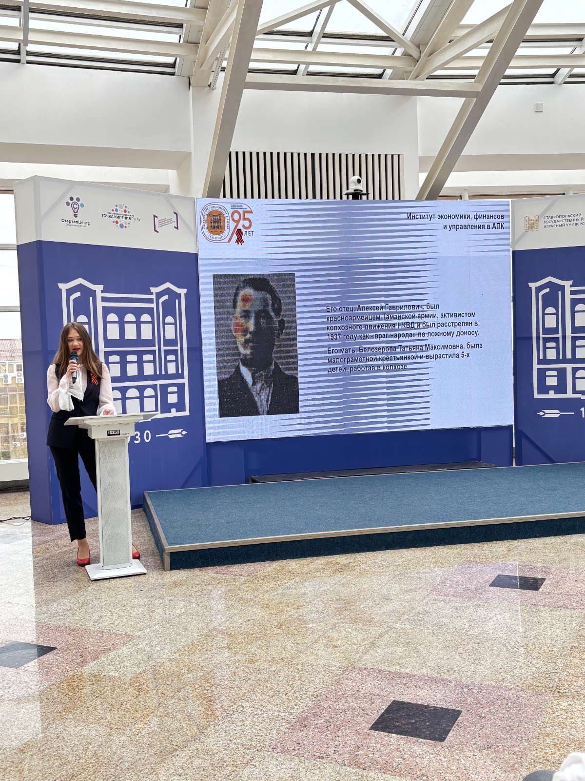 В СтГАУ прошел круглый стол, посвященный истории развития экономической науки и образования в вузе