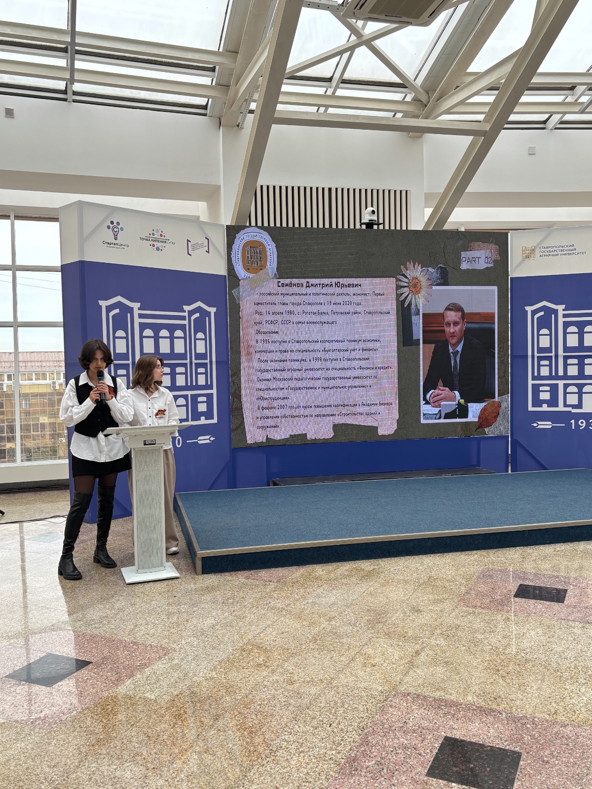 В СтГАУ прошел круглый стол, посвященный истории развития экономической науки и образования в вузе