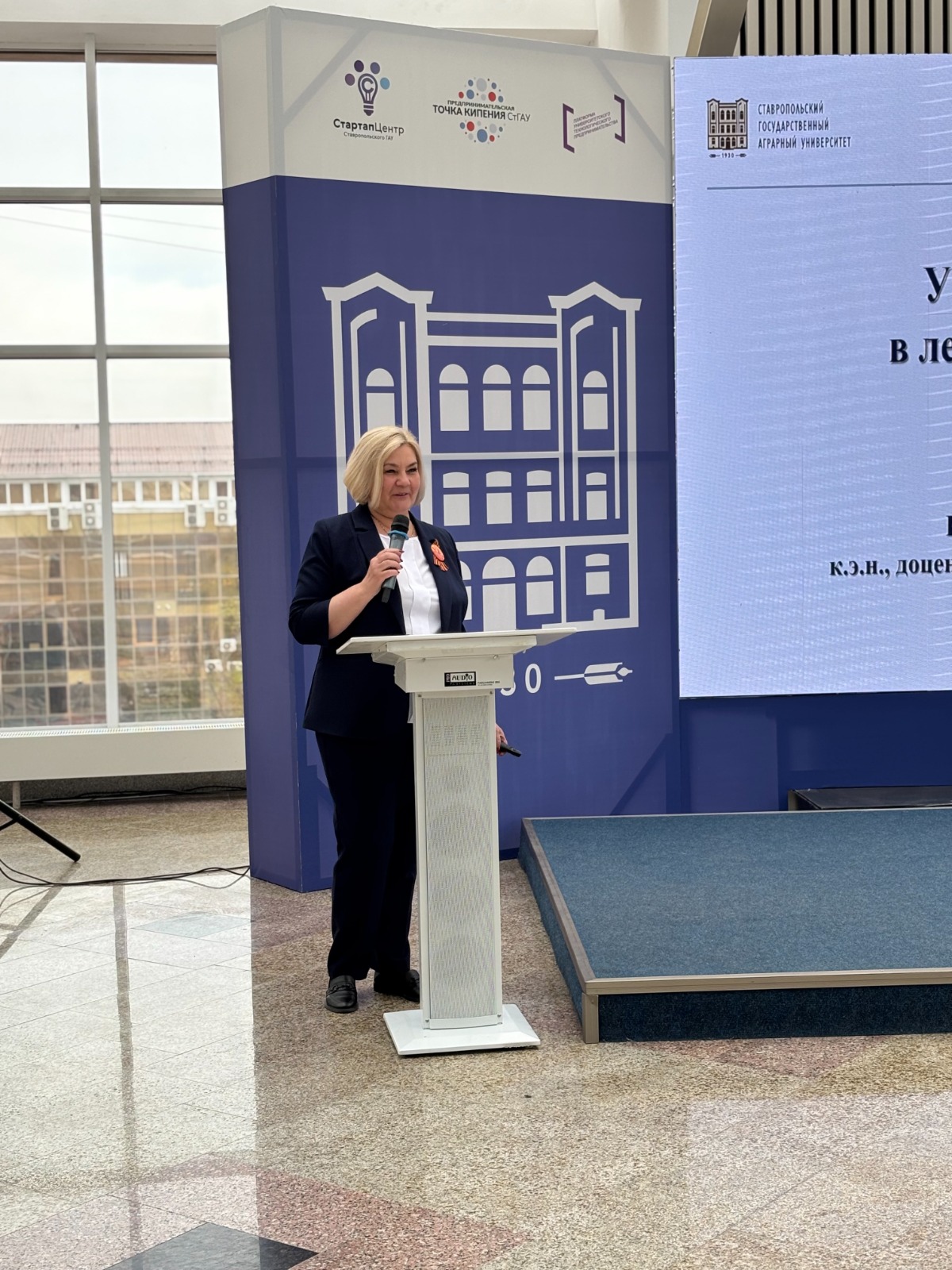 В СтГАУ прошел круглый стол, посвященный истории развития экономической науки и образования в вузе