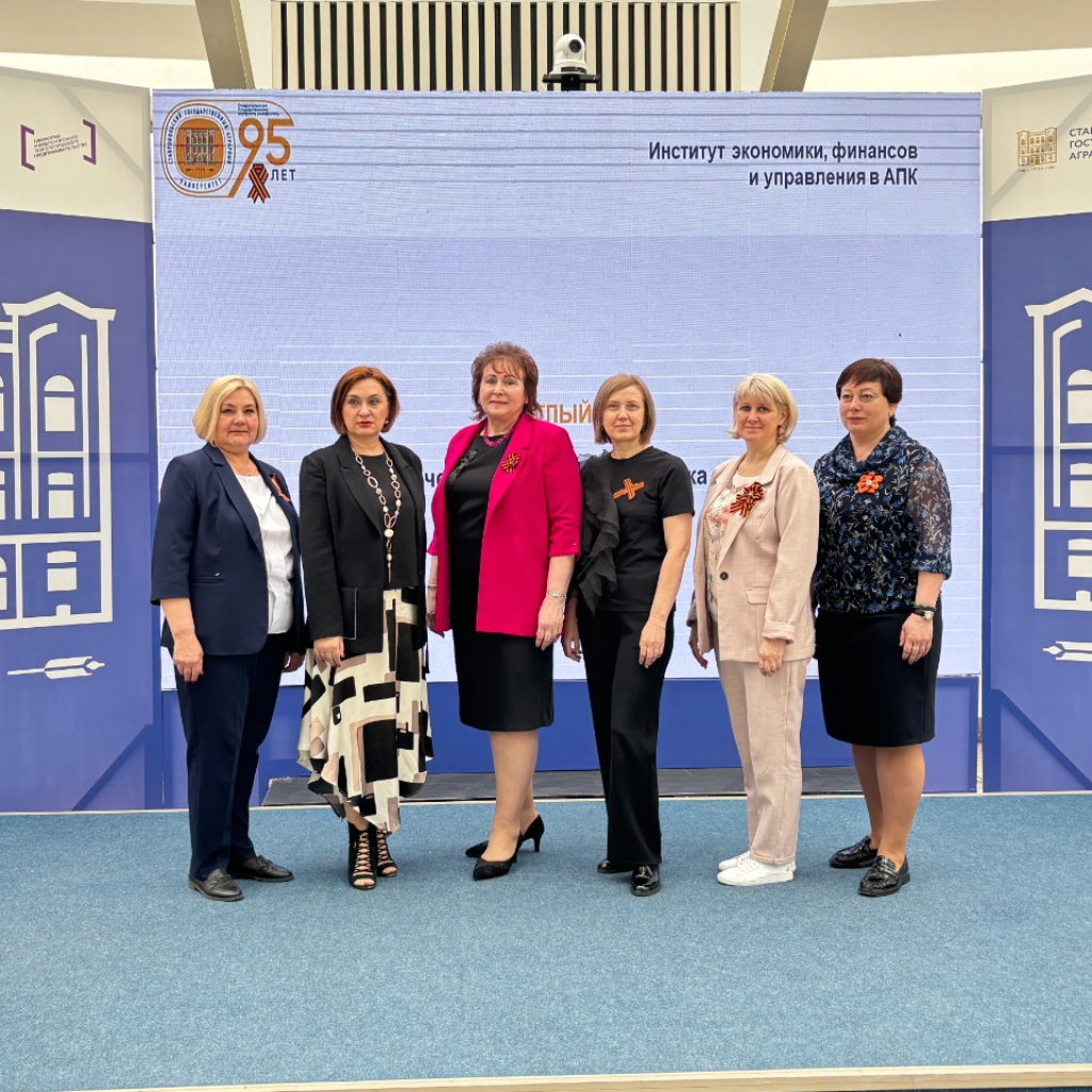 В СтГАУ прошел круглый стол, посвященный истории развития экономической науки и образования в вузе