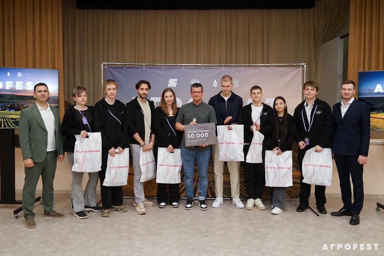 Молодые ученые СтГАУ выиграли Гран-при фестиваля «АгроFest»