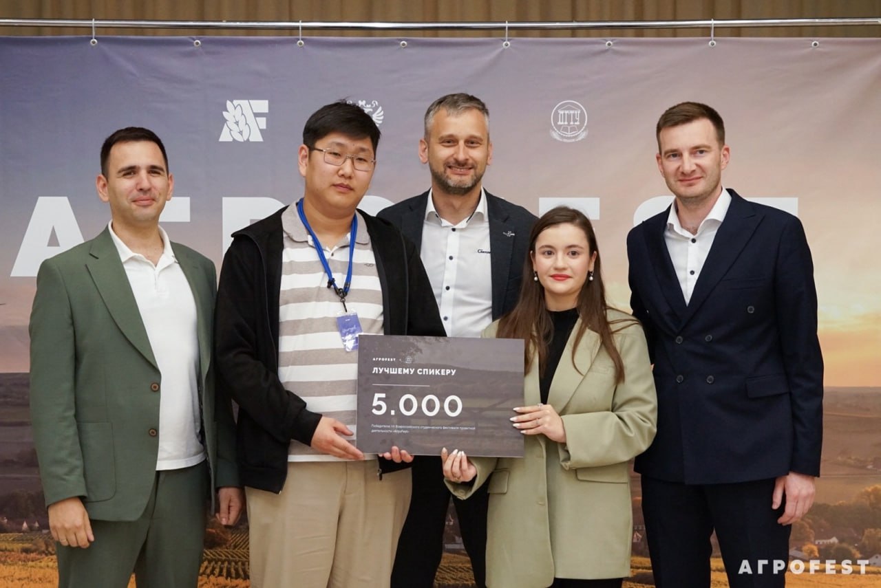 Молодые ученые СтГАУ выиграли Гран-при фестиваля «АгроFest»