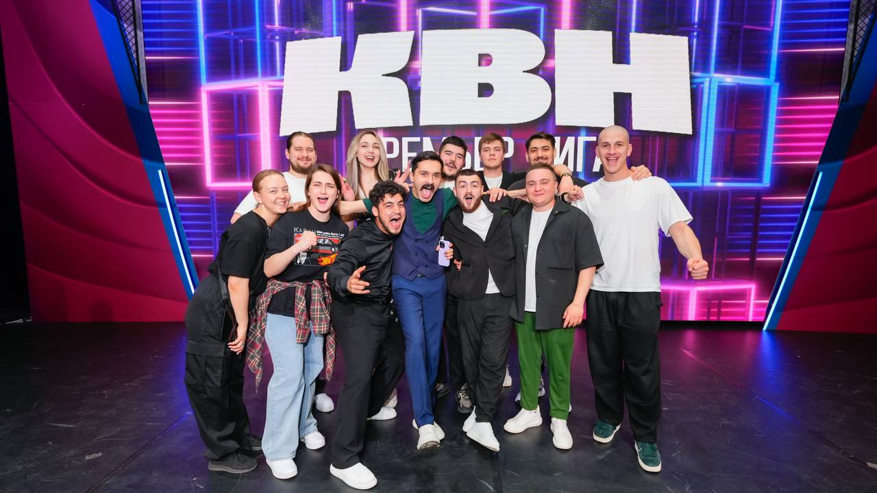 Команда КВН Ставропольского ГАУ победила в четвертьфинале Премьер Лиги