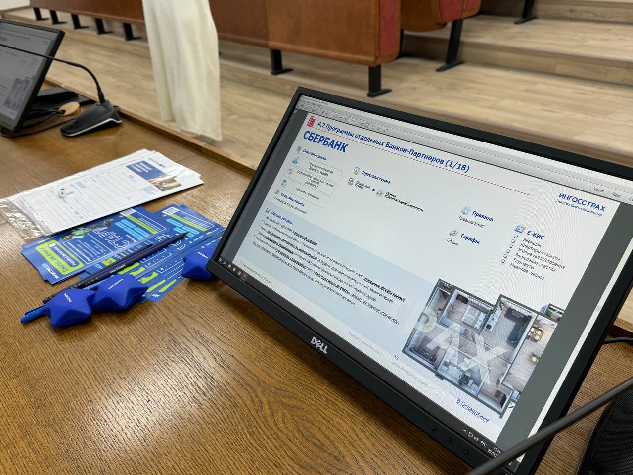 Студенты СтГАУ изучили, как минимизировать ипотечные риски