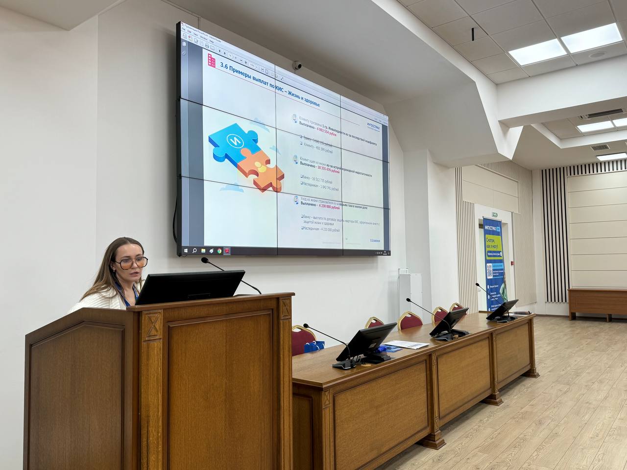 Студенты СтГАУ изучили, как минимизировать ипотечные риски