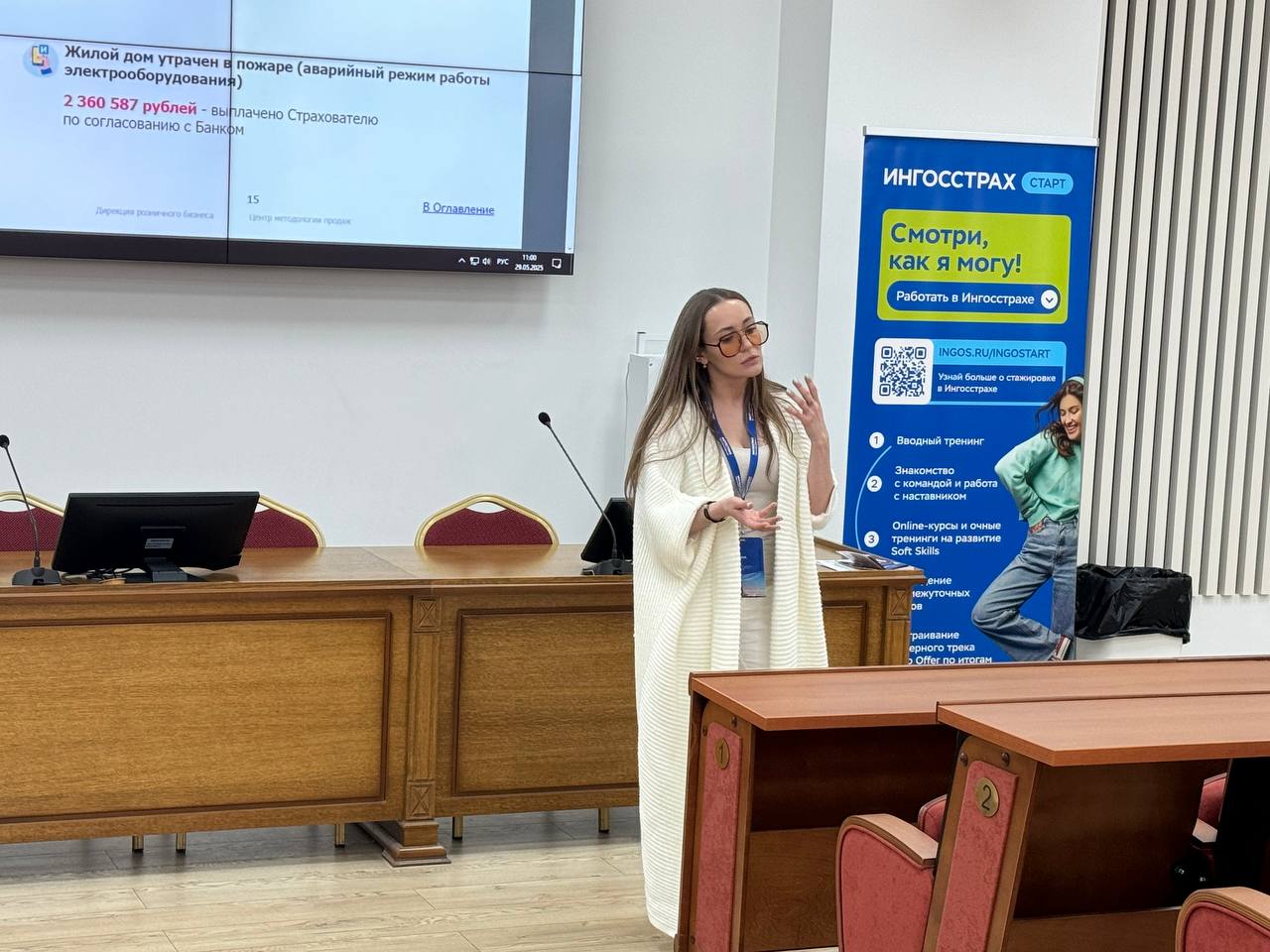 Студенты СтГАУ изучили, как минимизировать ипотечные риски