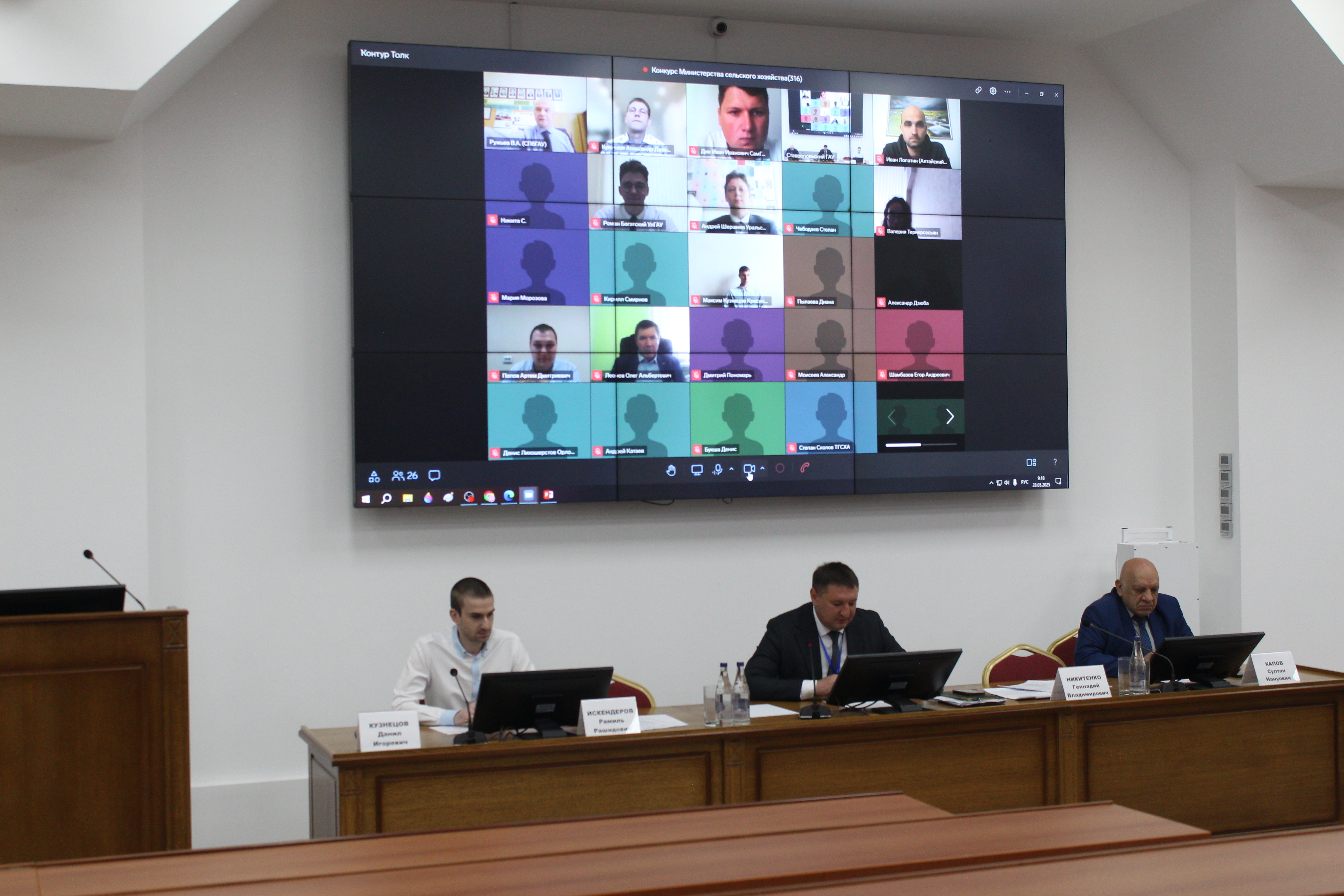 В СтГАУ подвели итоги Всероссийского конкурса на лучшую научную работу среди аграрных образовательных и научных организаций
