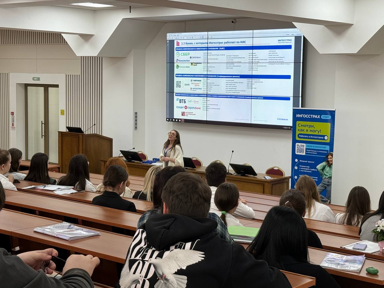 Студенты СтГАУ изучили, как минимизировать ипотечные риски