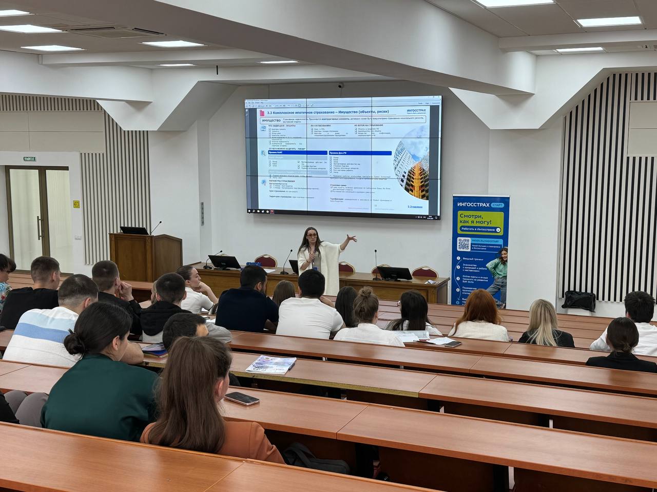 Студенты СтГАУ изучили, как минимизировать ипотечные риски