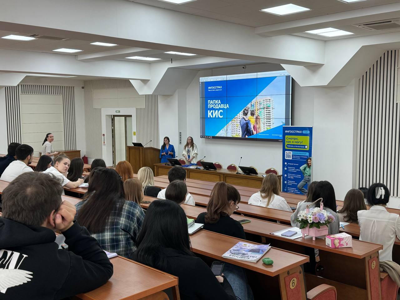 Студенты СтГАУ изучили, как минимизировать ипотечные риски