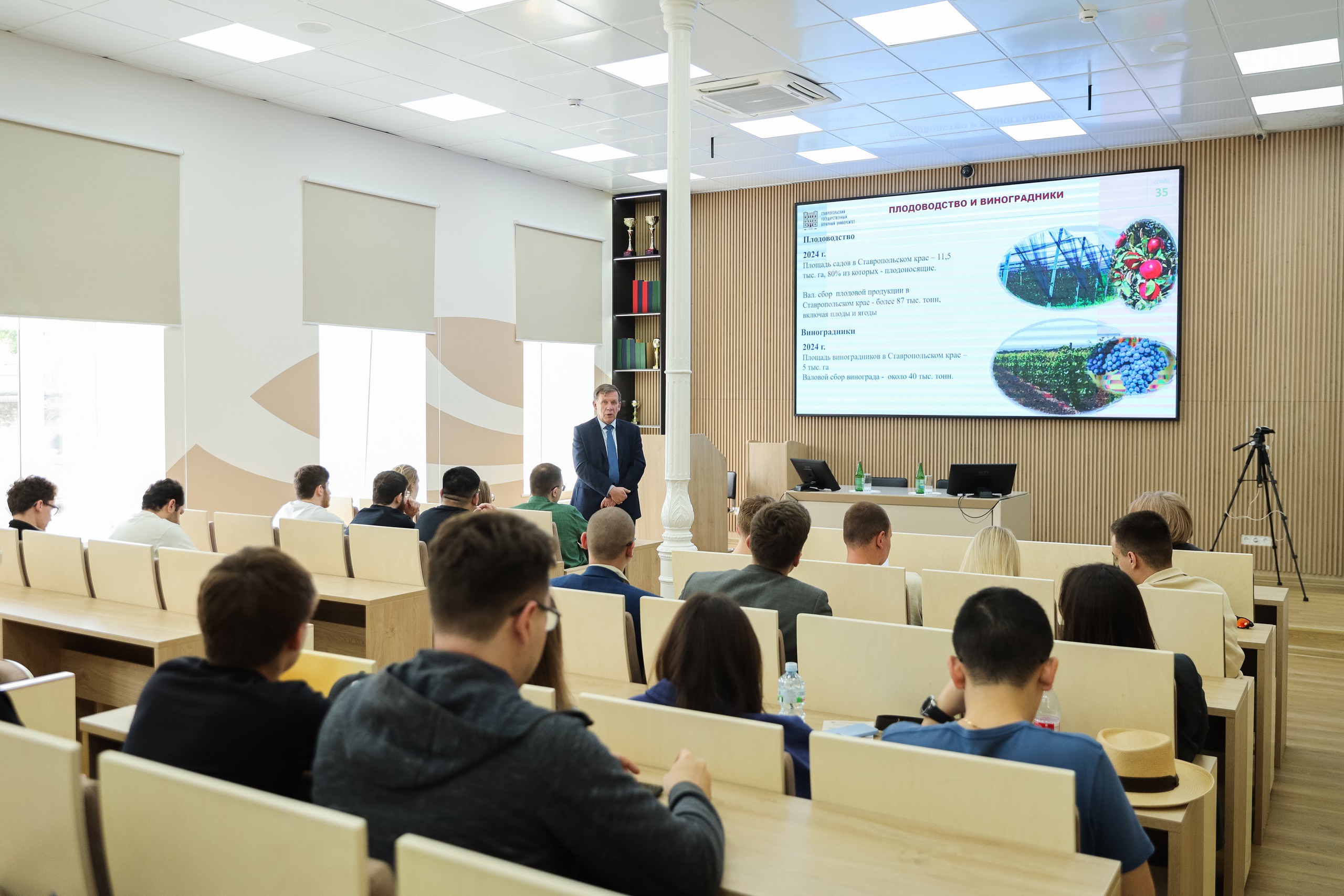 SSAU hosted an educational module on agriculture for undergraduates of MGIMO of the Ministry of Foreign Affairs of Russia