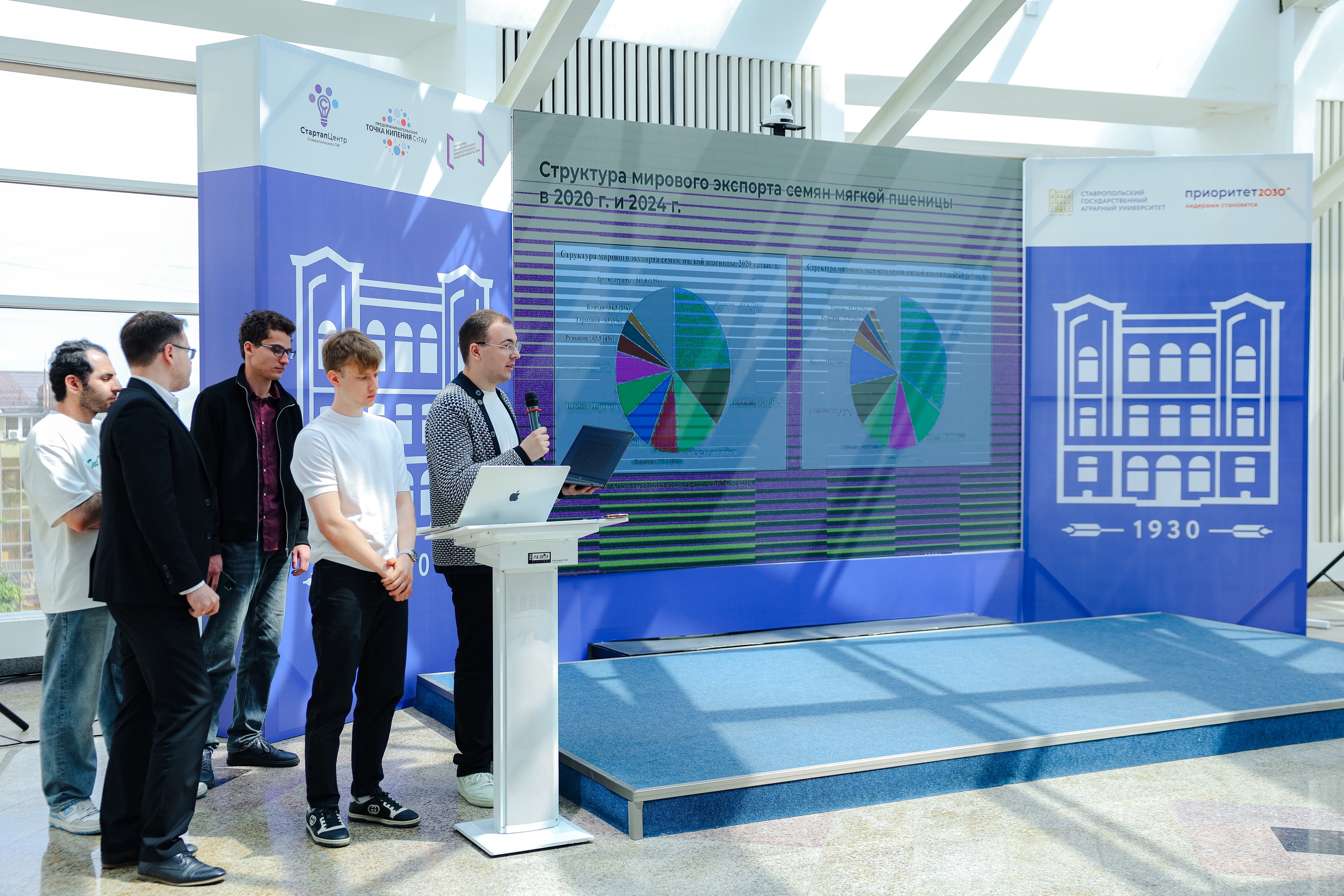 SSAU hosted an educational module on agriculture for undergraduates of MGIMO of the Ministry of Foreign Affairs of Russia