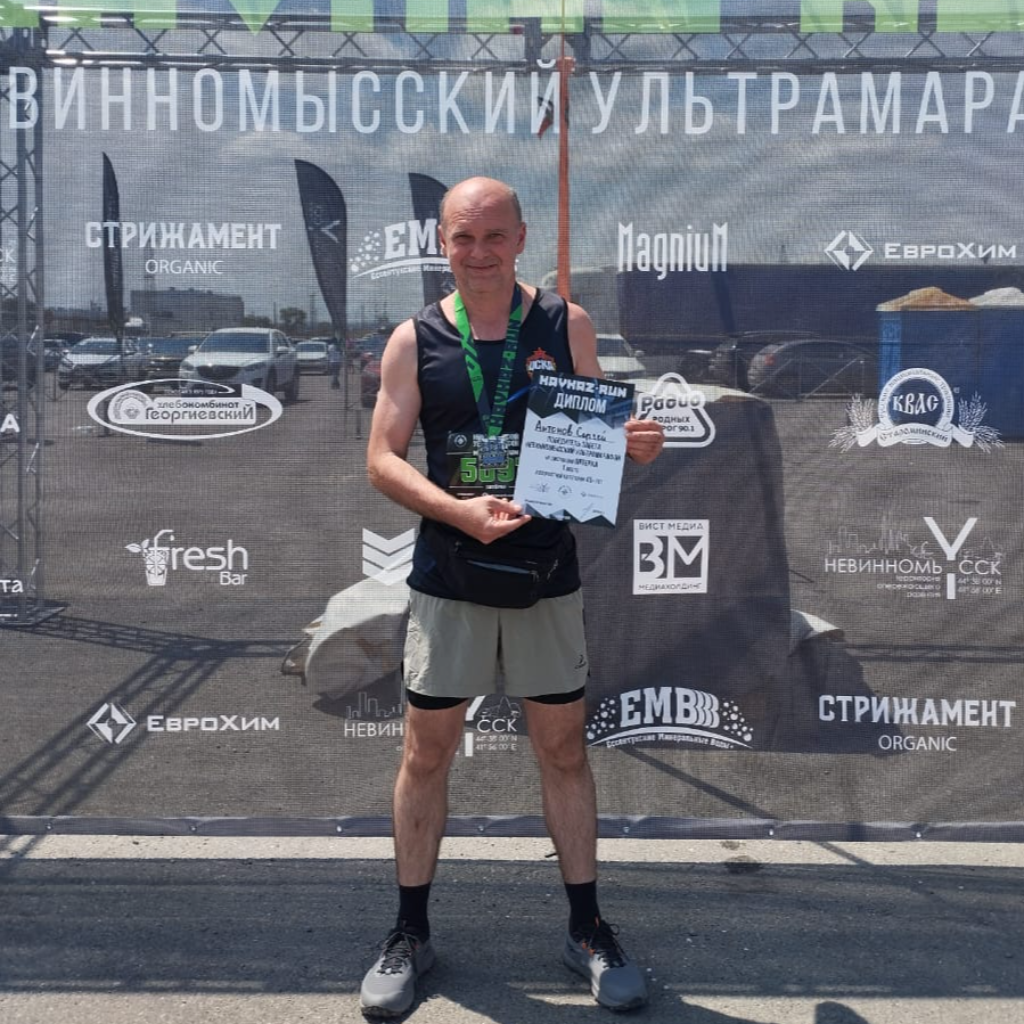 Доцент СтГАУ — победитель Невинномысского ультрамарафона