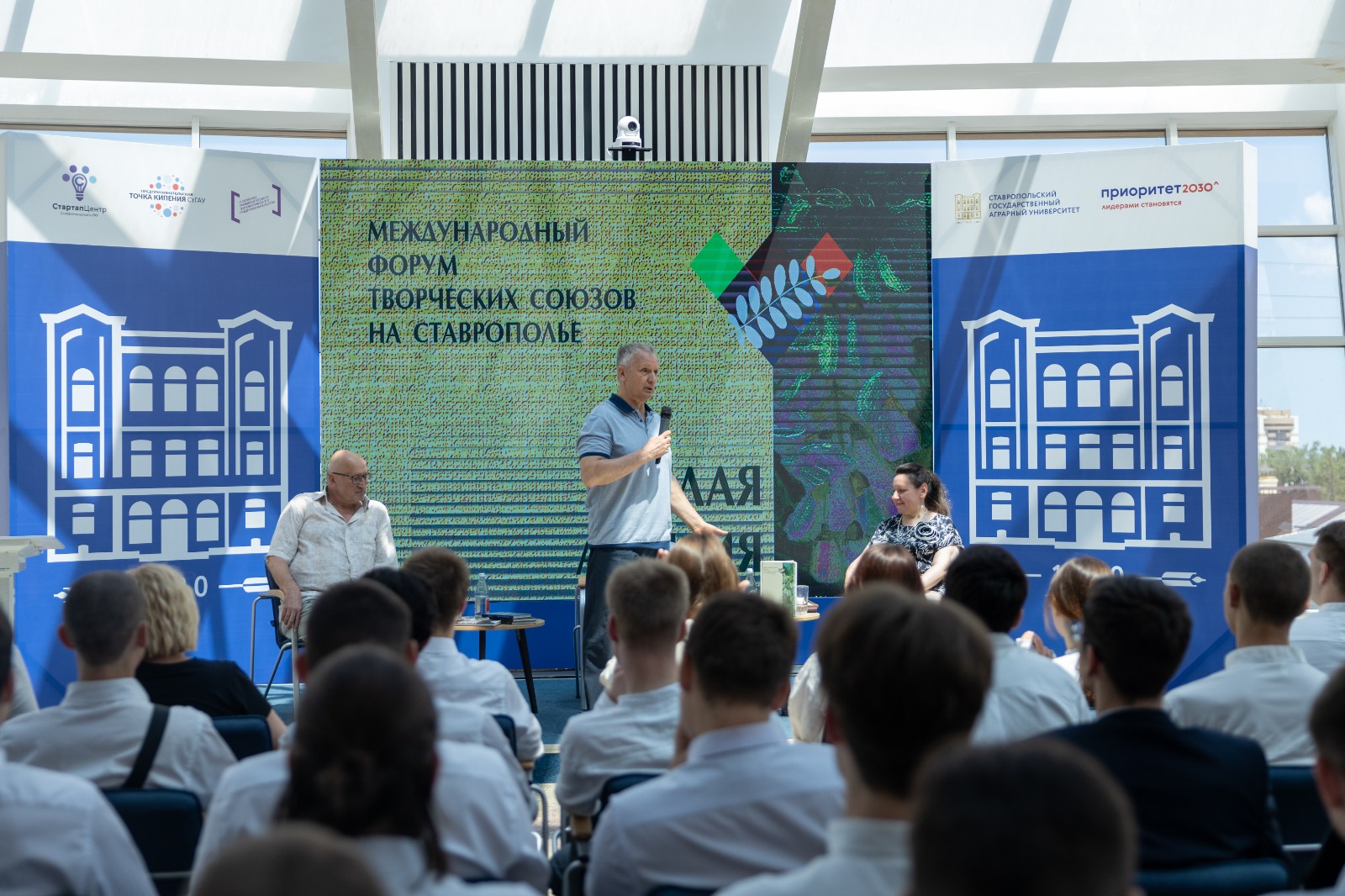 В СтГАУ прошла встреча с российскими писателями