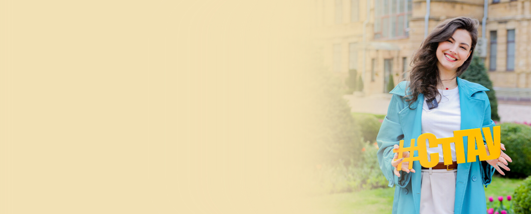 Приёмная комиссия Телефон: 8(8652)315-915 Почта: priem@stgau.ru