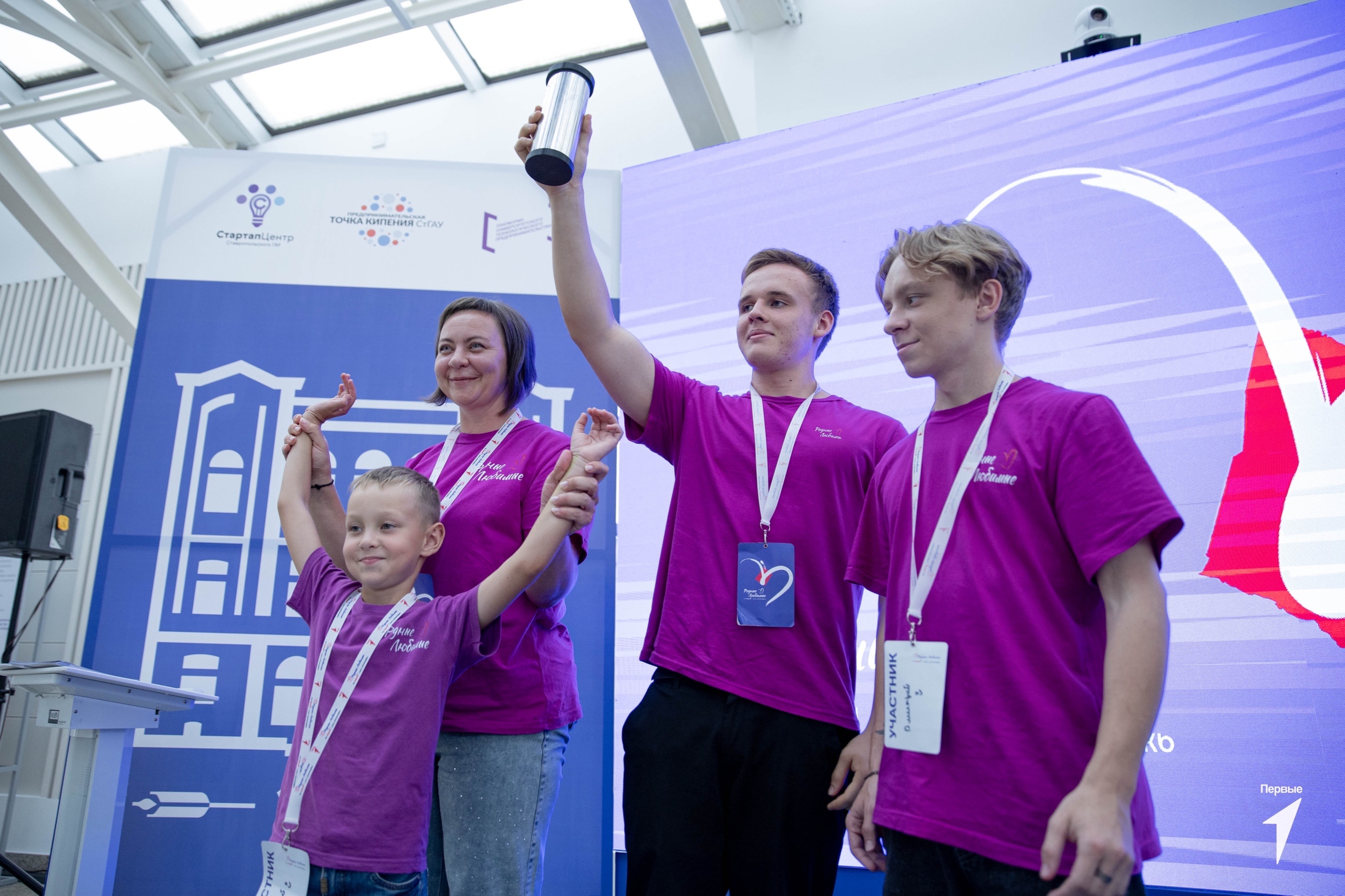 В СтГАУ прошел Региональный форум «Родные-Любимые»