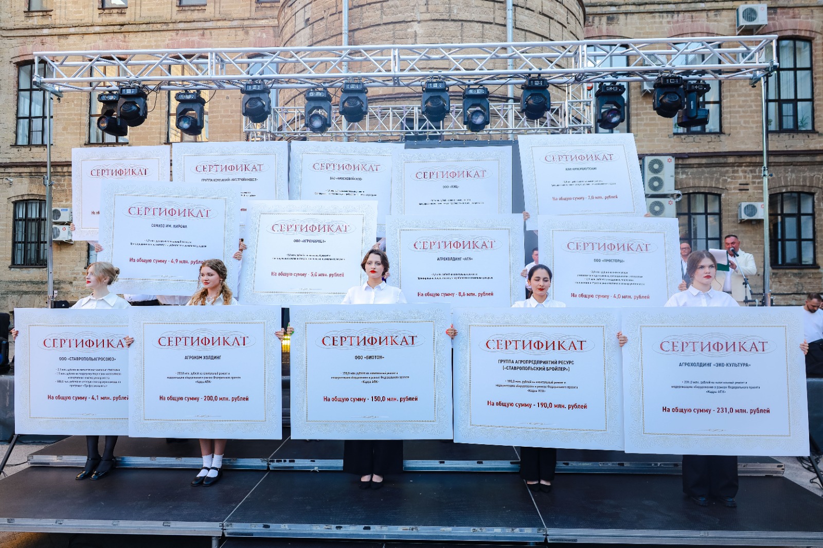 SSAU celebrated Knowledge Day