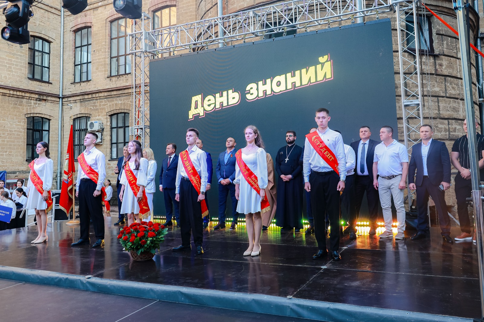 SSAU celebrated Knowledge Day