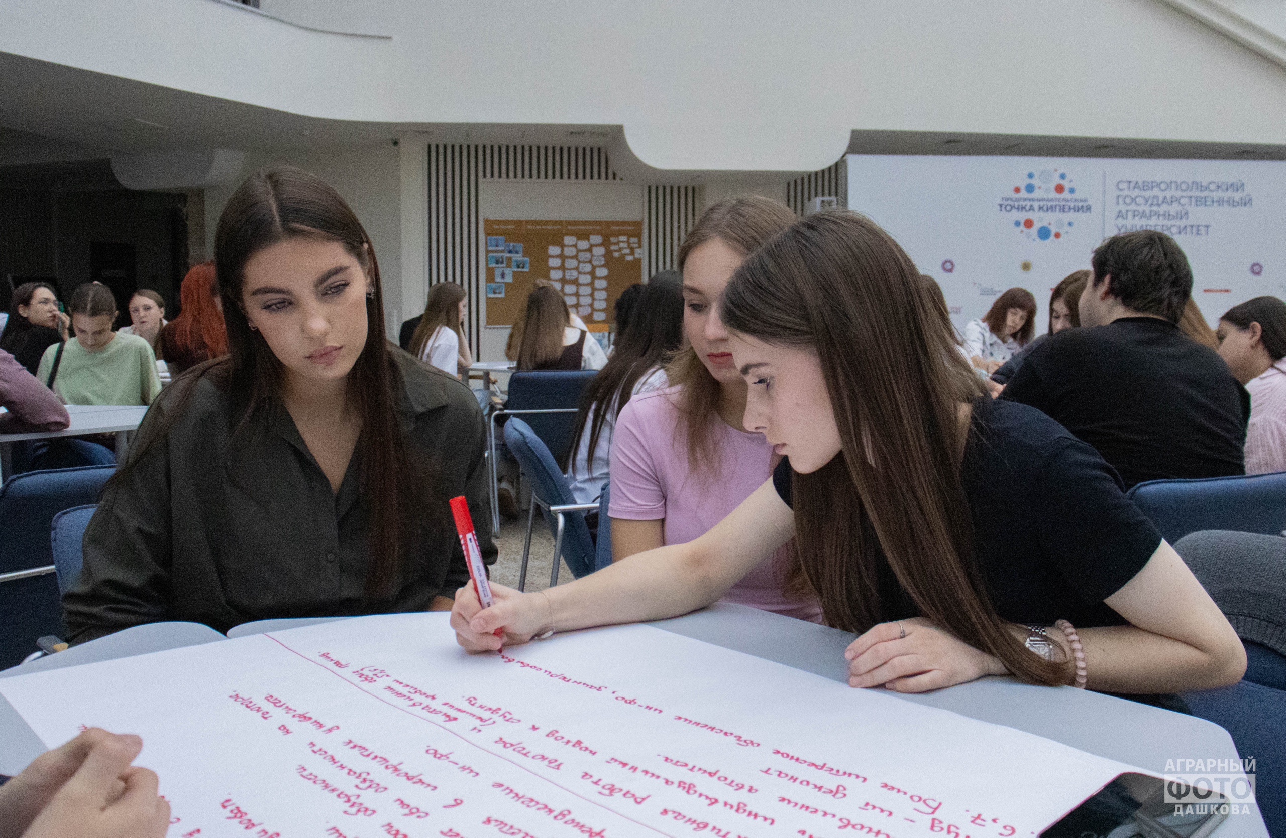 A tutor school was held at SSAU