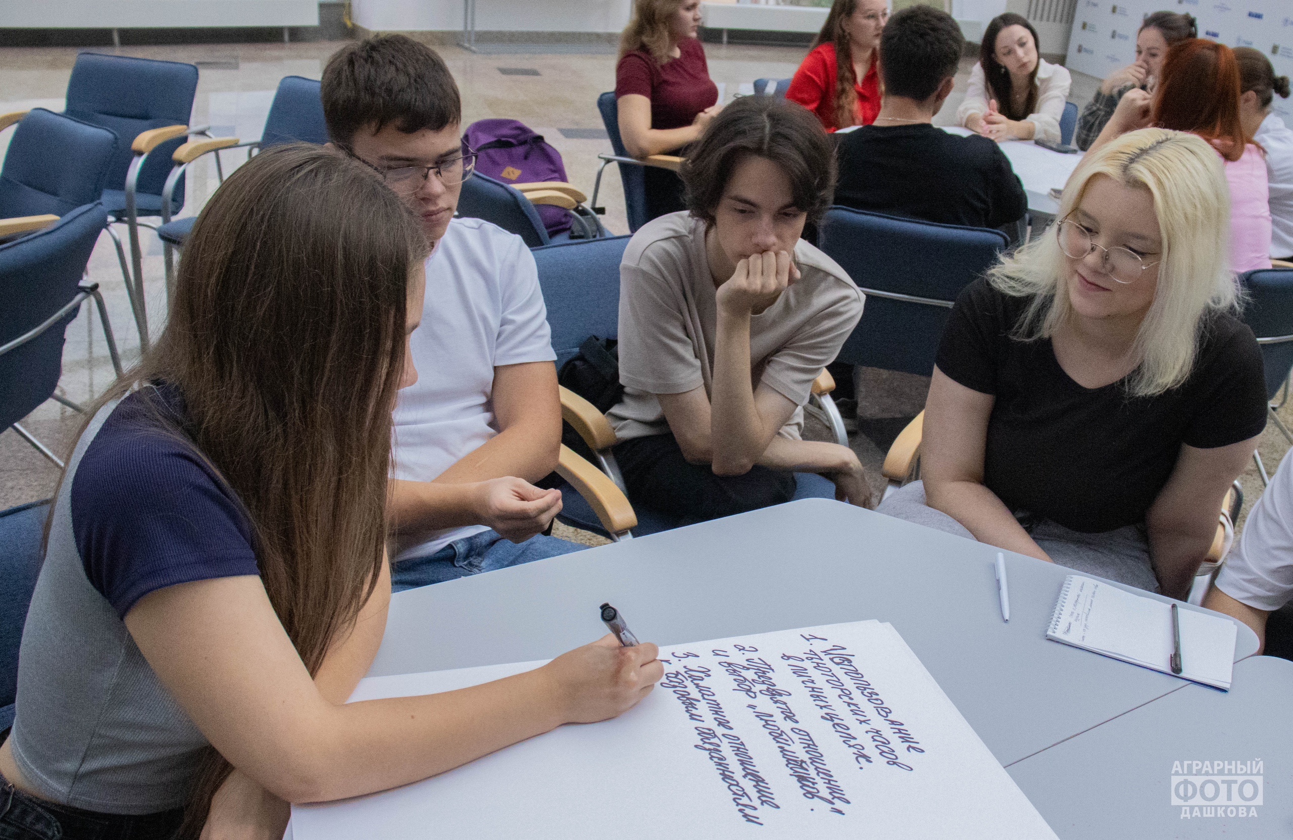 A tutor school was held at SSAU