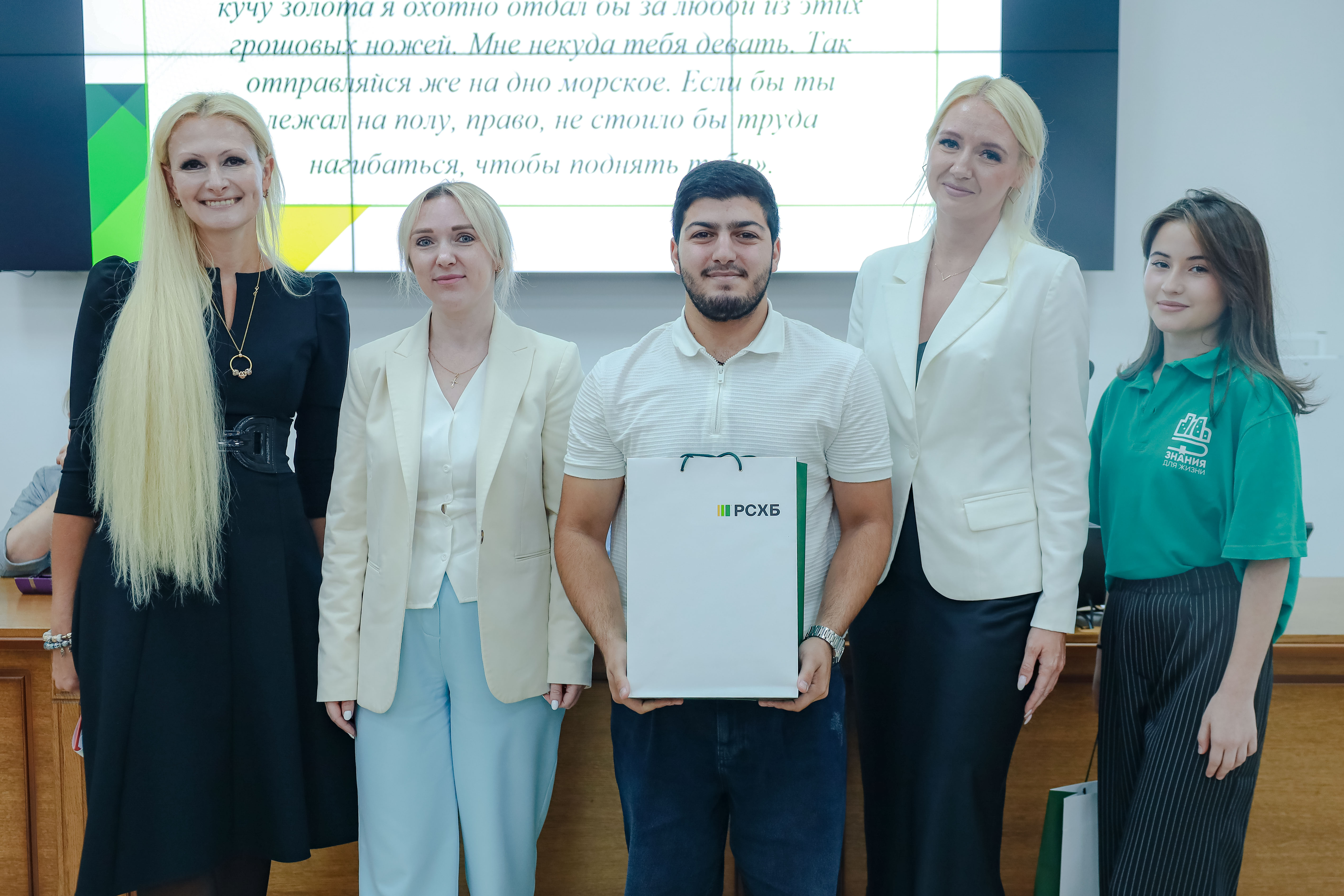 В СтГАУ отметили День финансиста