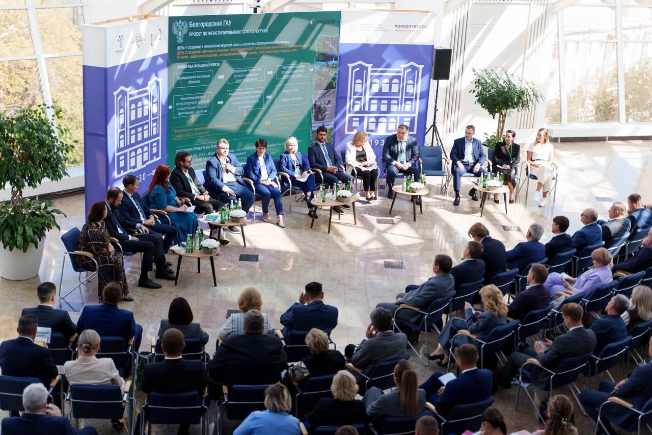 Promising trends in agricultural education and science discussed at SSAU