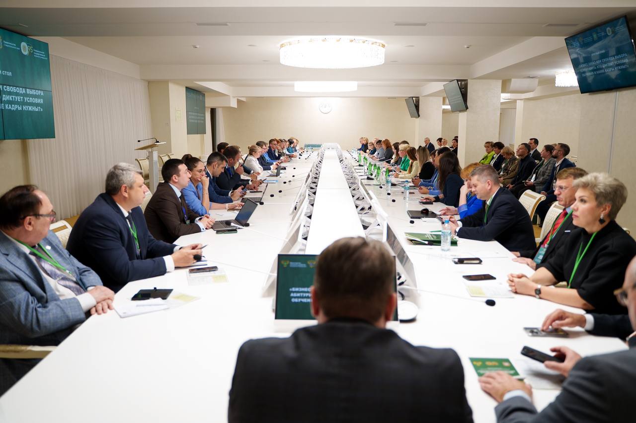 Promising trends in agricultural education and science discussed at SSAU