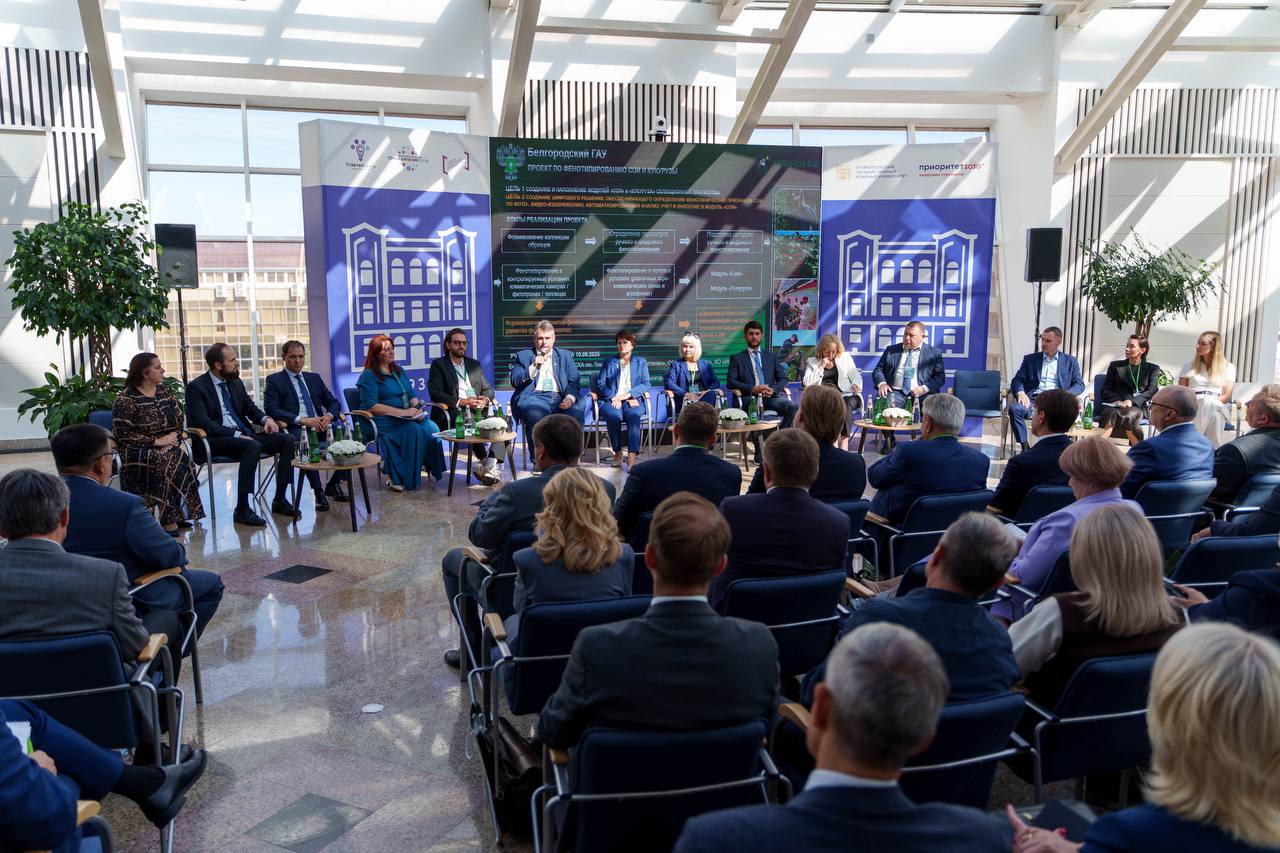 Promising trends in agricultural education and science discussed at SSAU